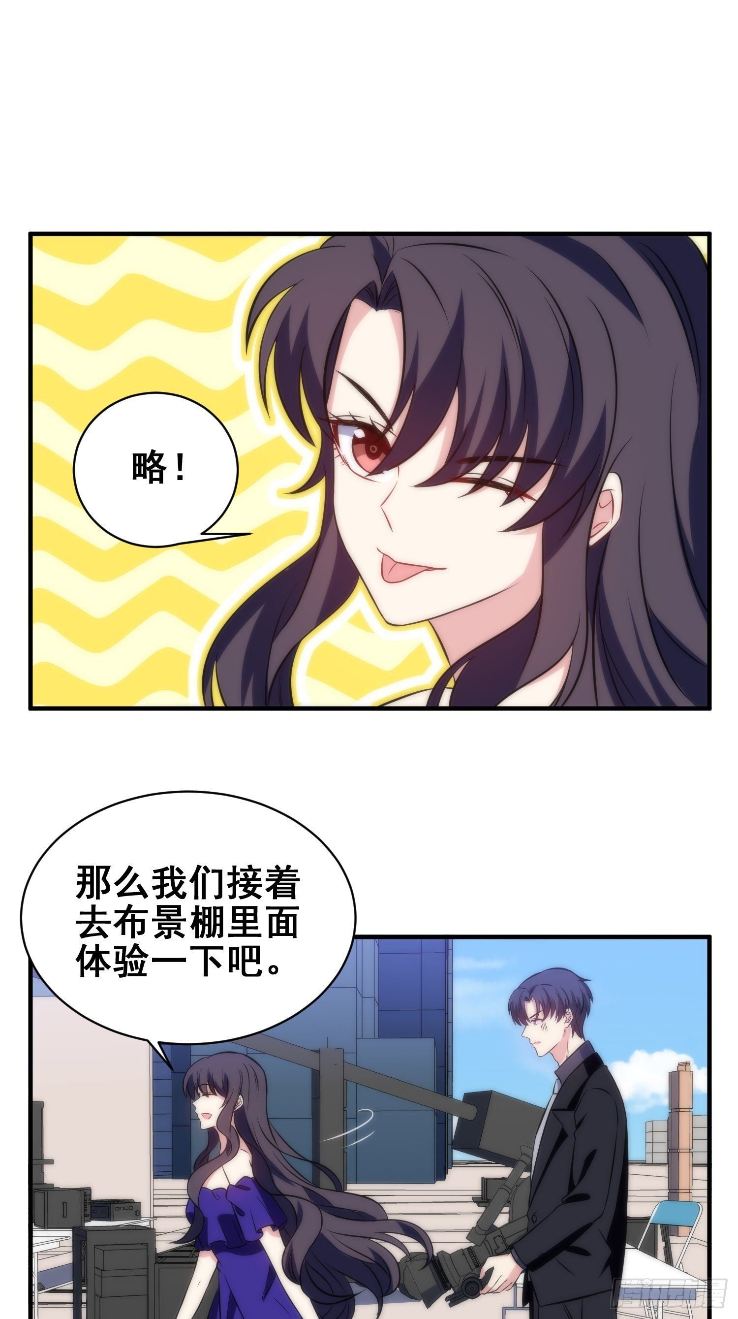 54.盒饭2
