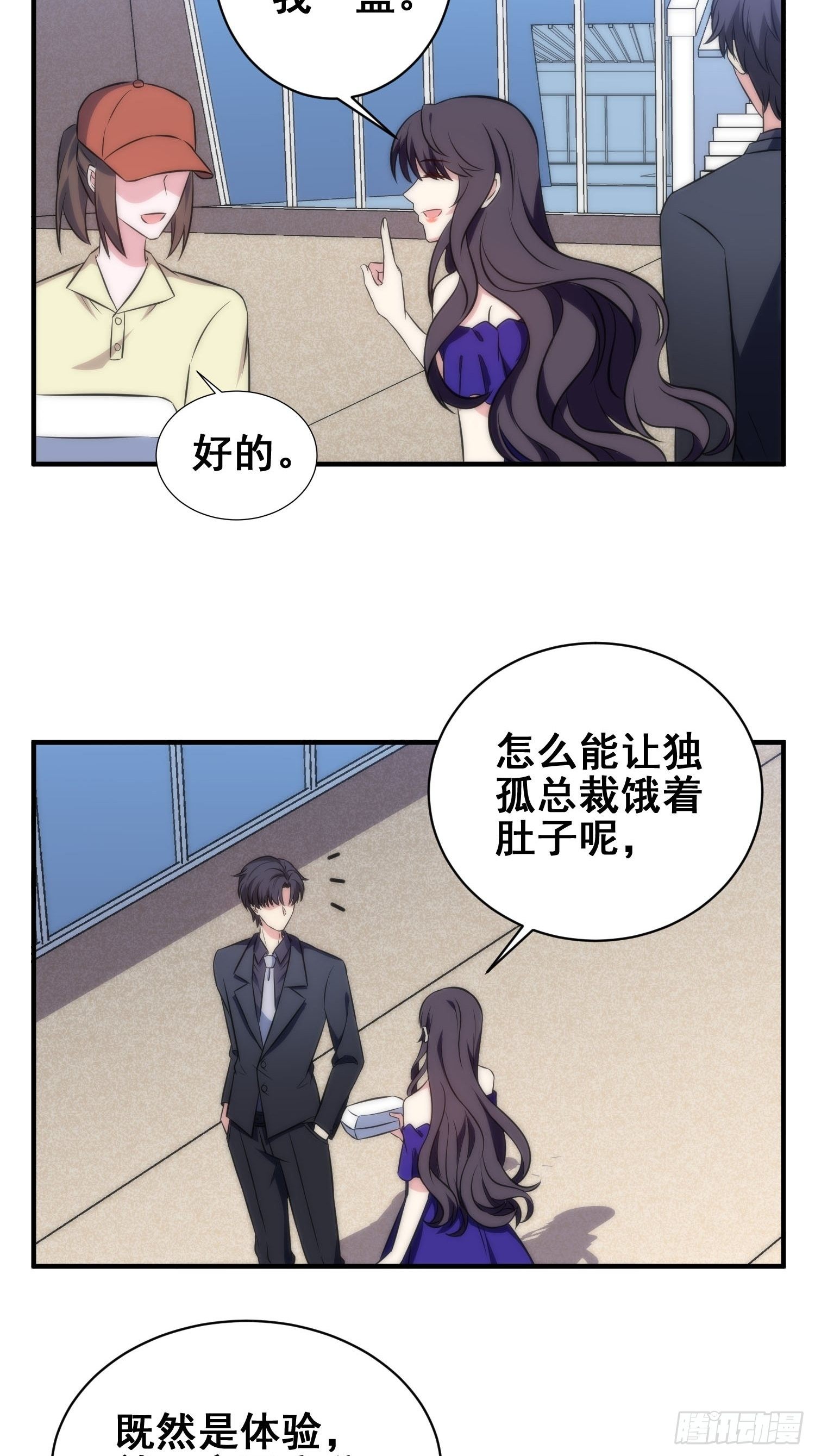 54.盒饭20