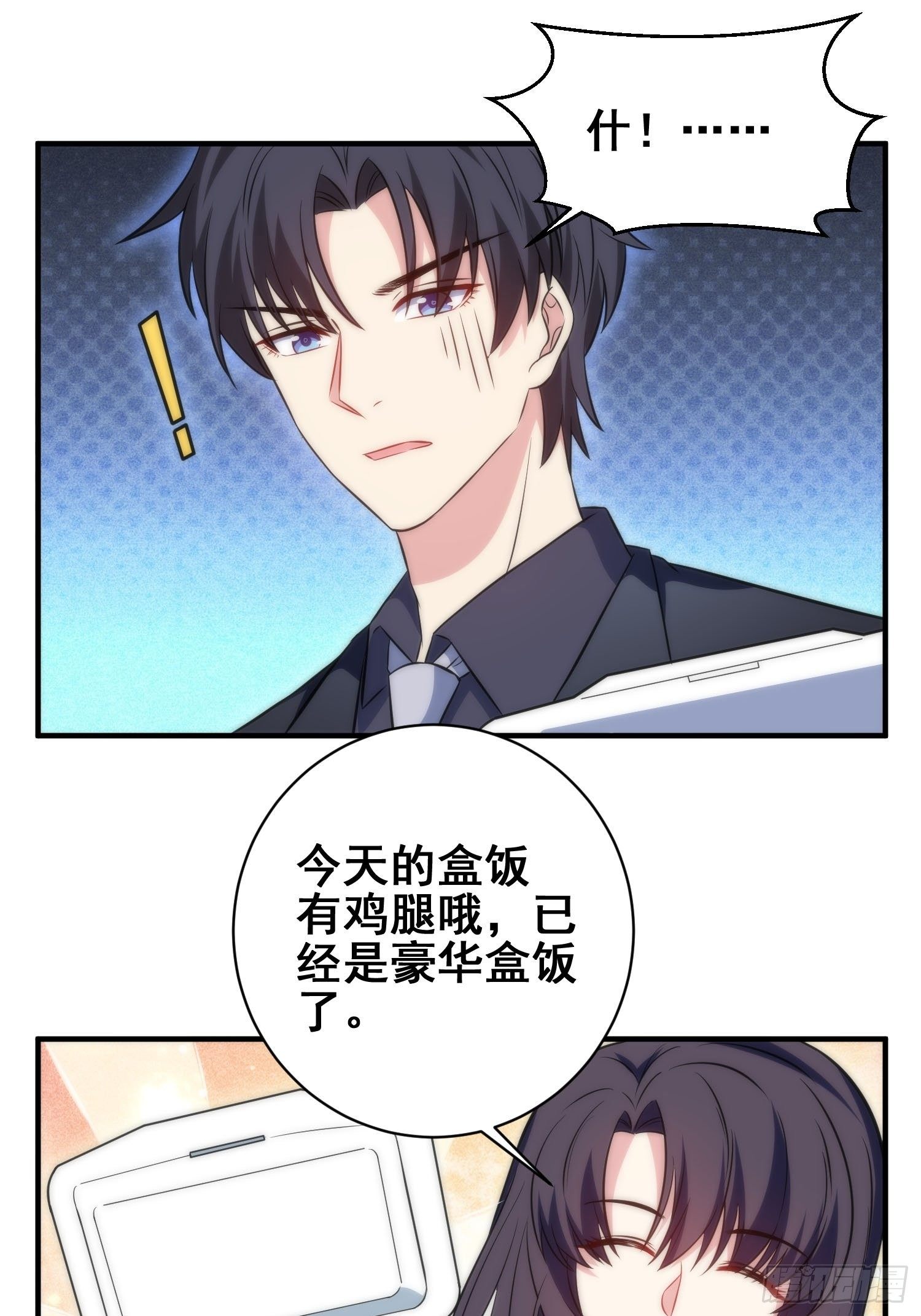 54.盒饭22
