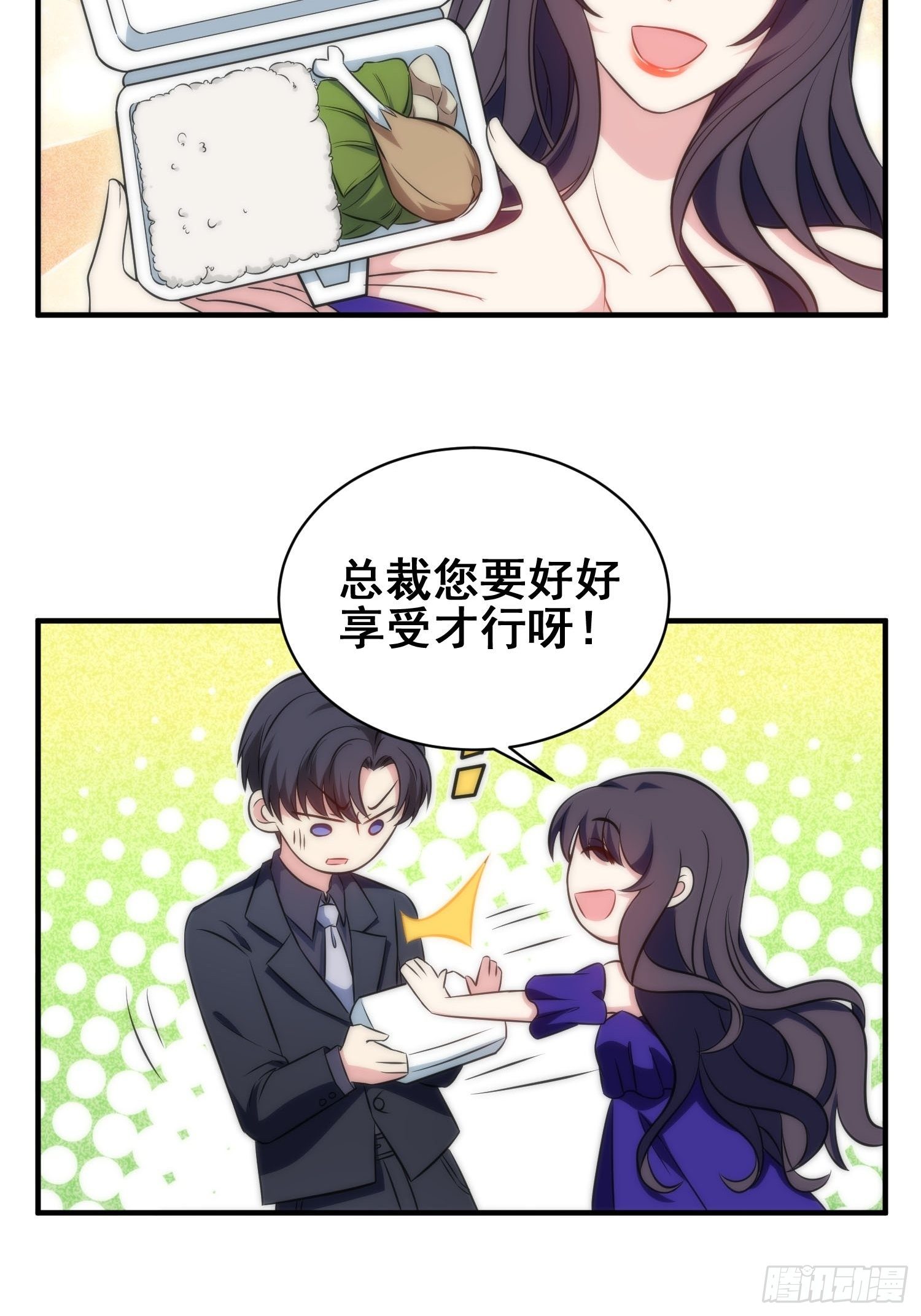 54.盒饭23