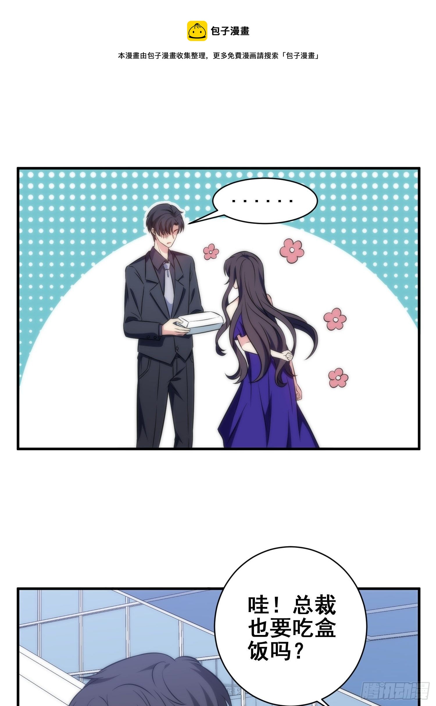 54.盒饭24