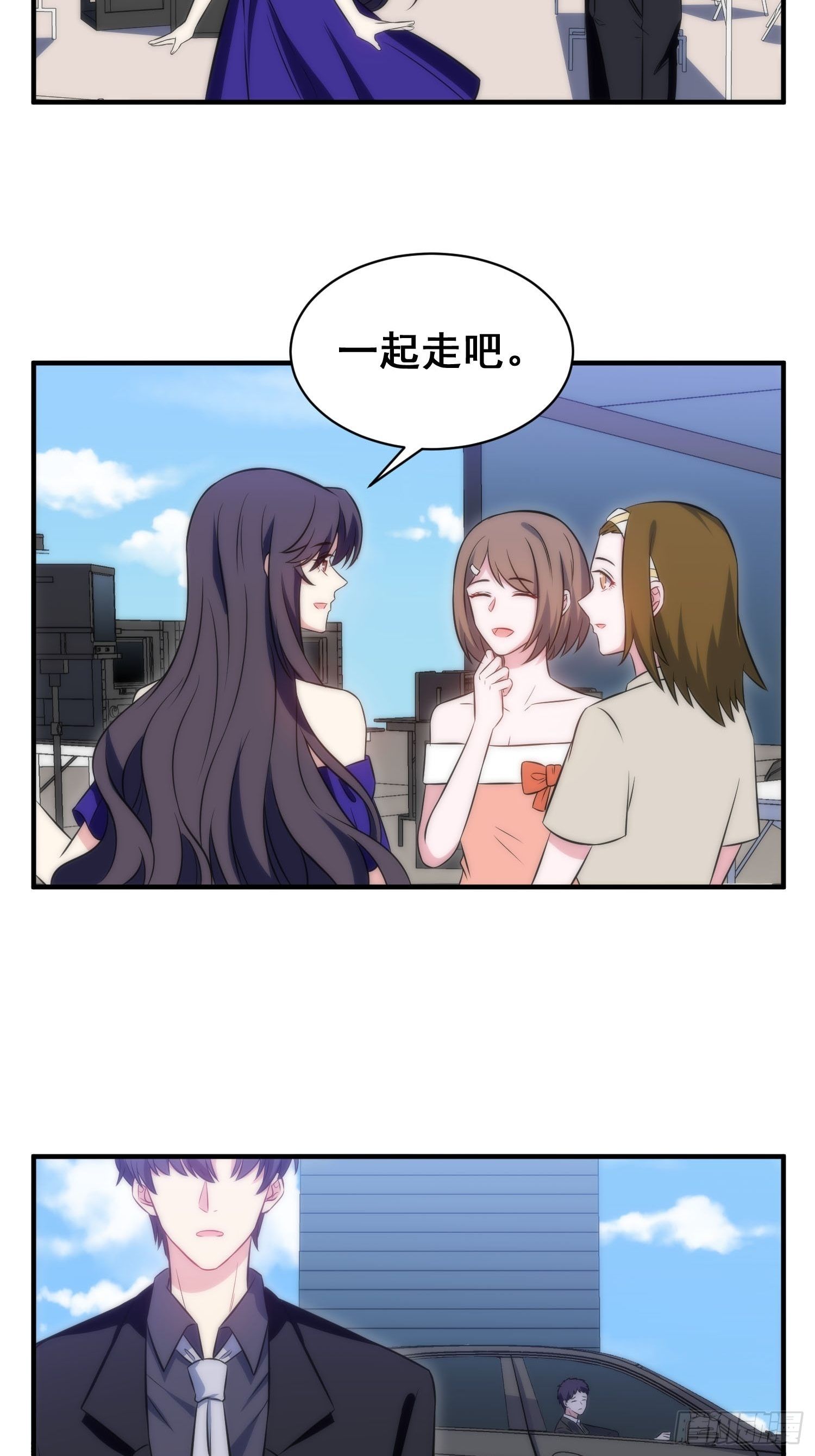 54.盒饭3