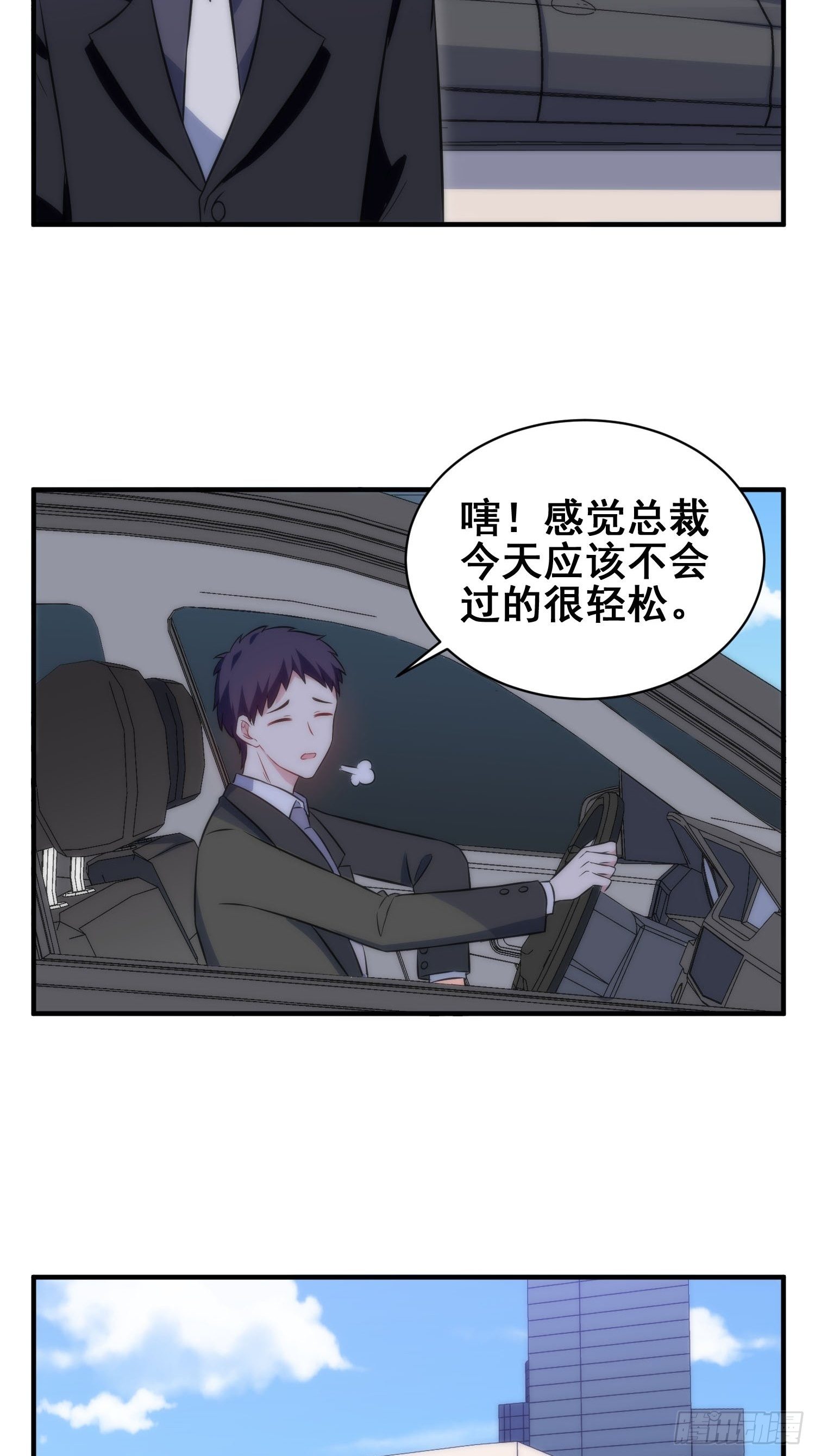 54.盒饭4