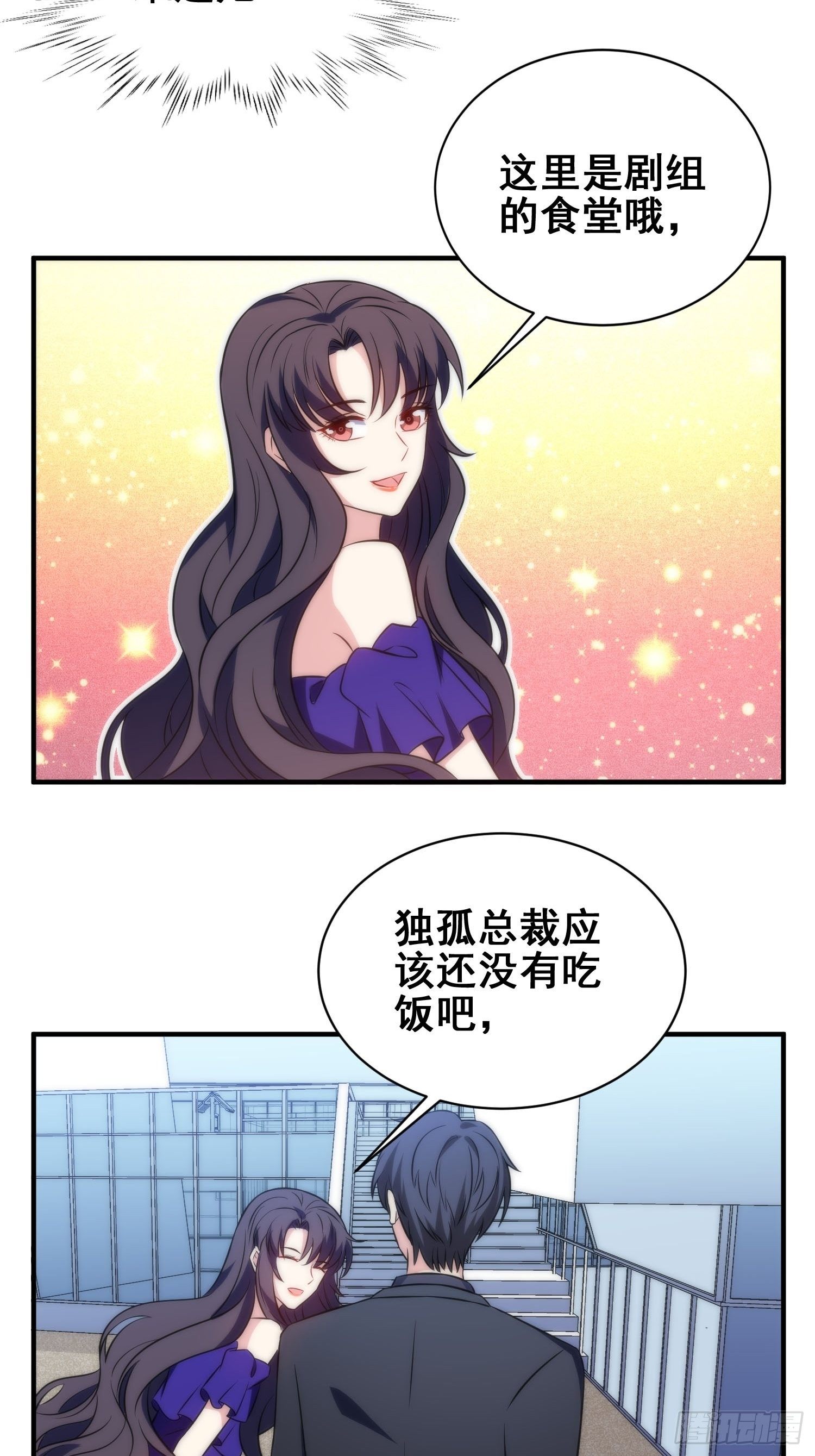 54.盒饭9