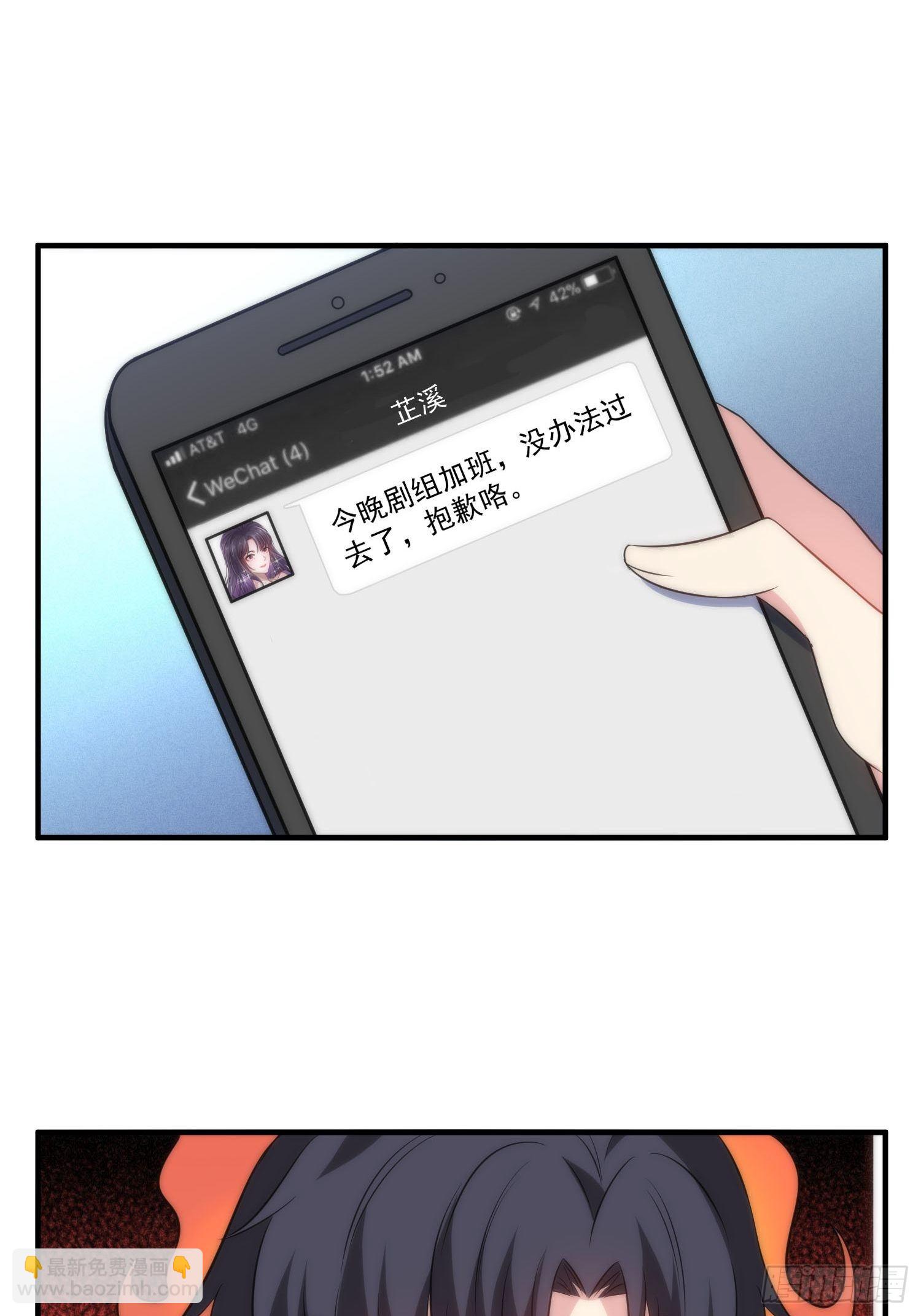 58.升空恐惧10
