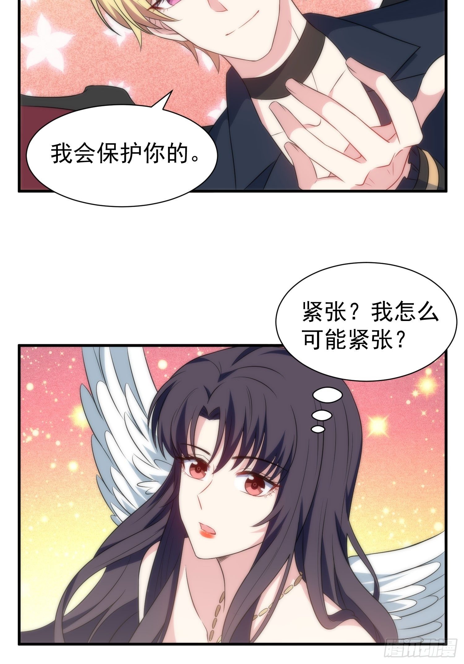 58.升空恐惧16