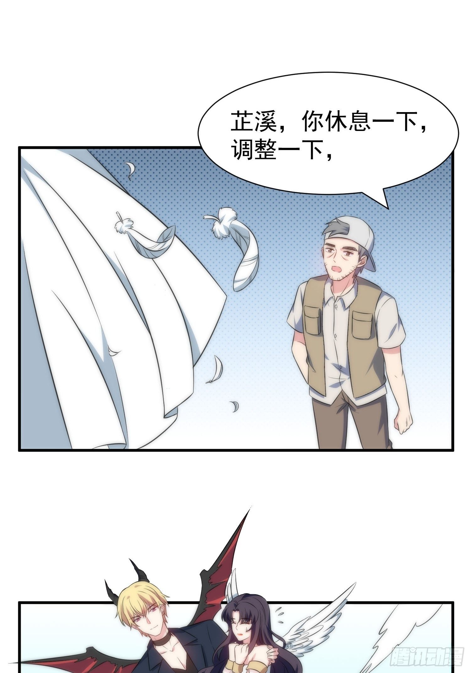 58.升空恐惧19