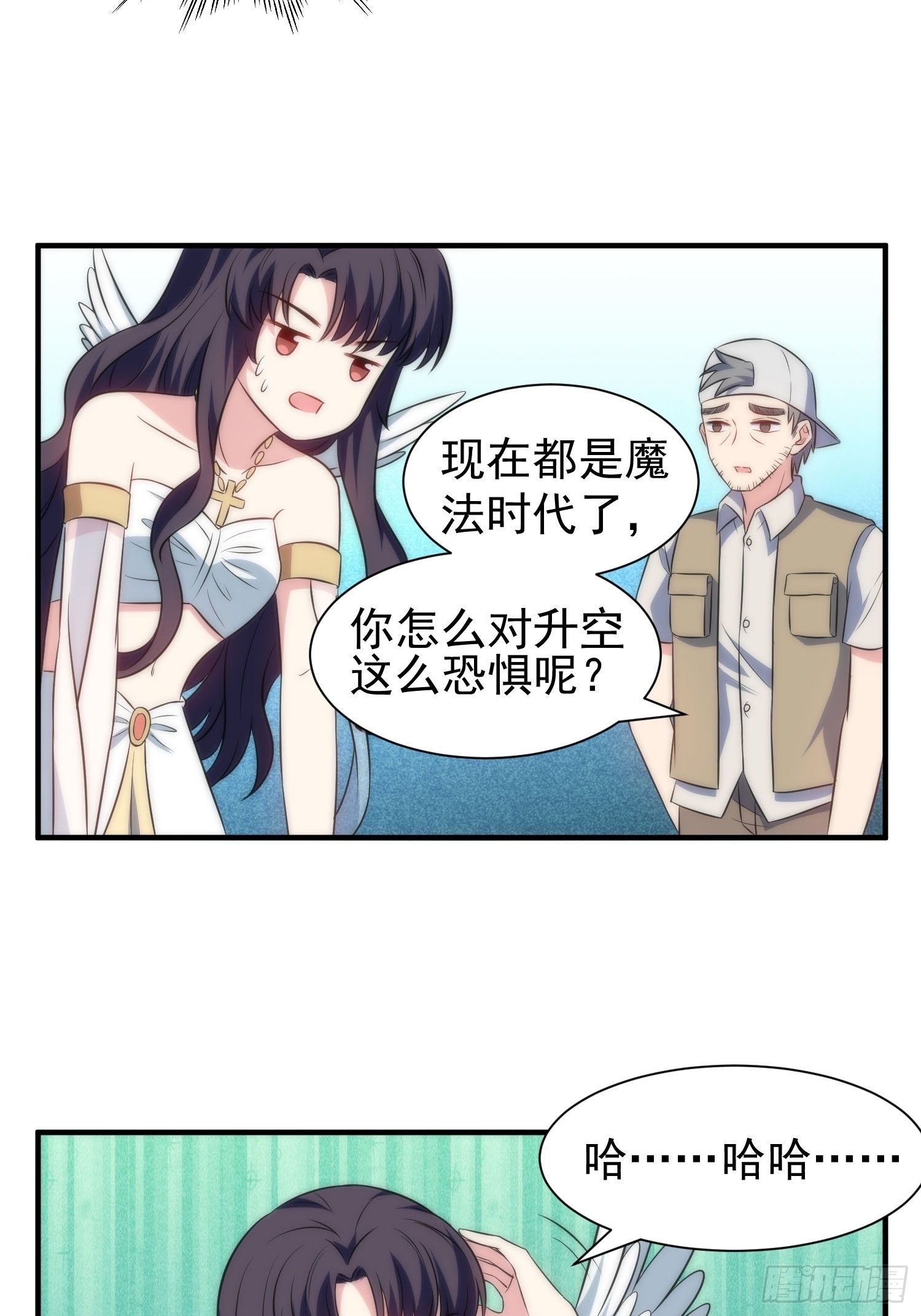 58.升空恐惧24