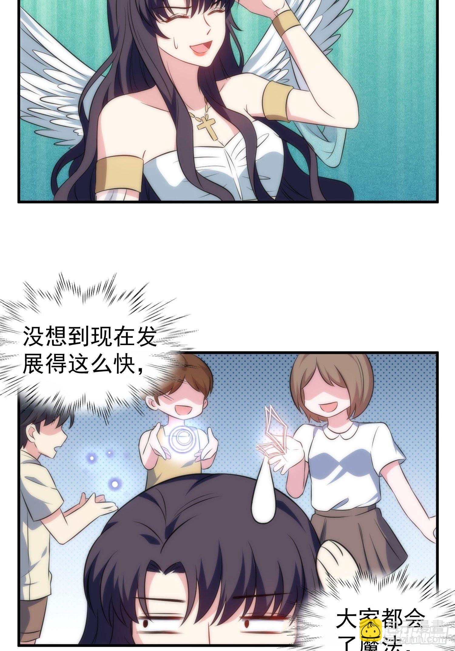 58.升空恐惧25