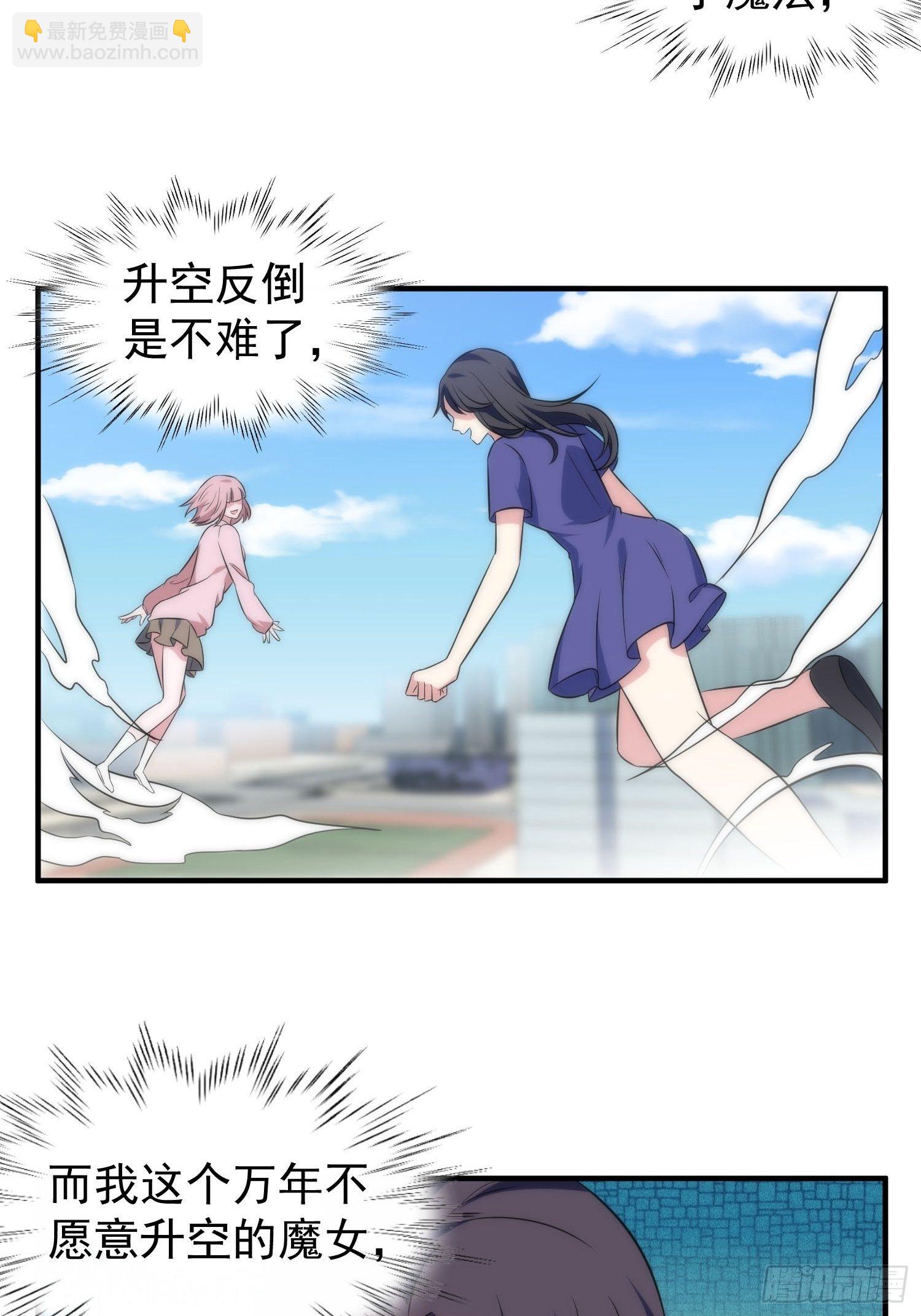 58.升空恐惧26