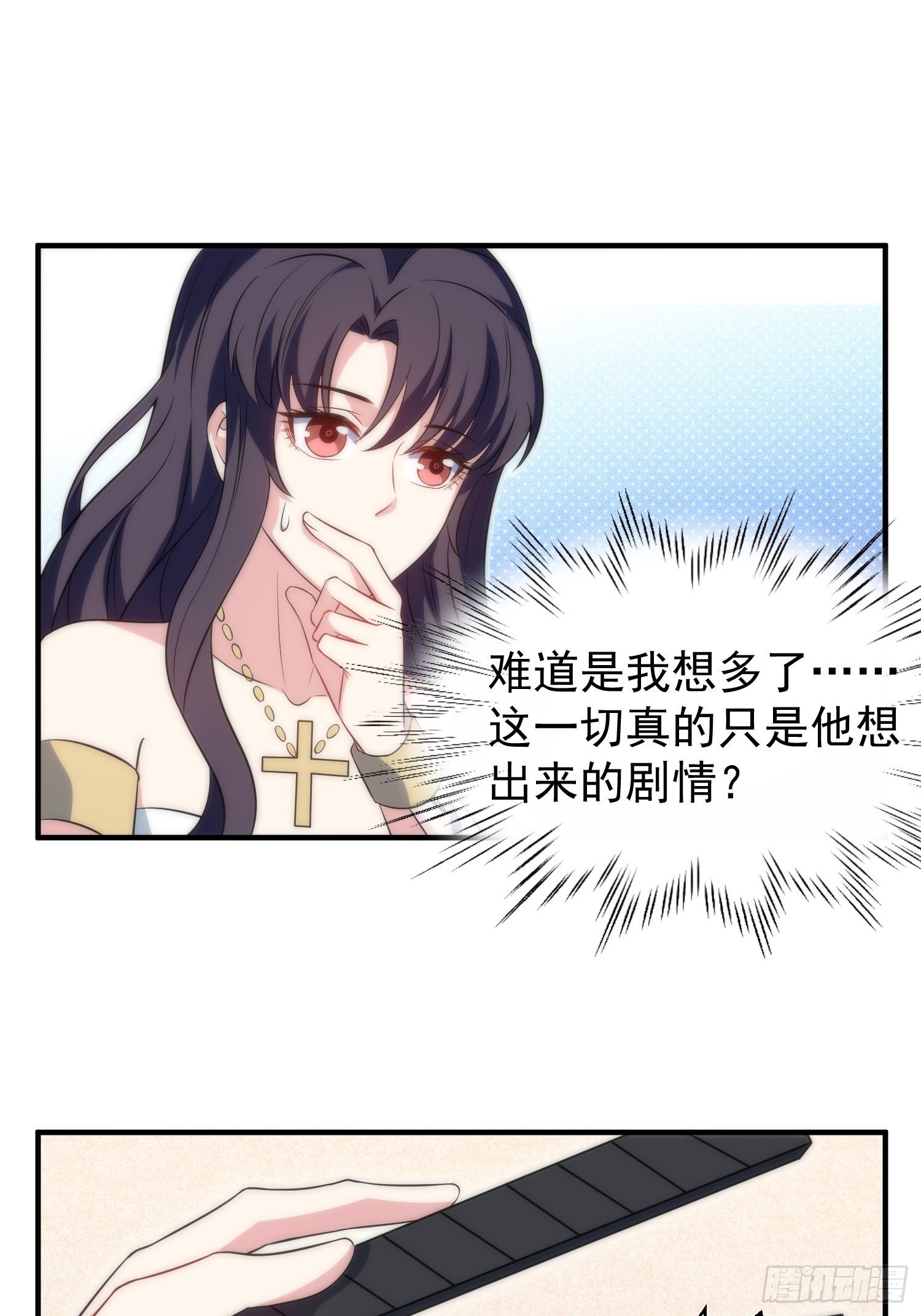 60.天才“编剧”——陈轩铭10