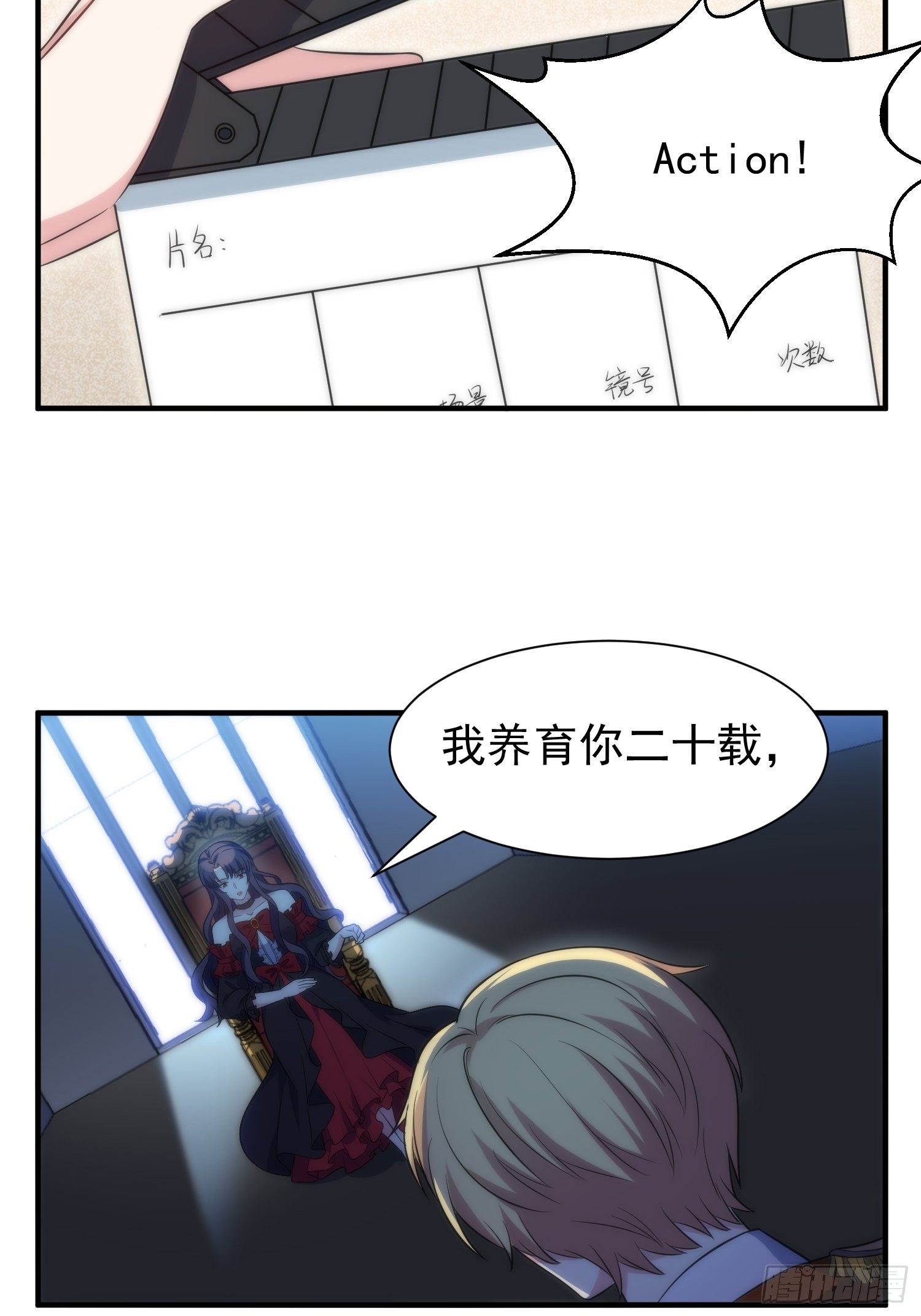 60.天才“编剧”——陈轩铭11