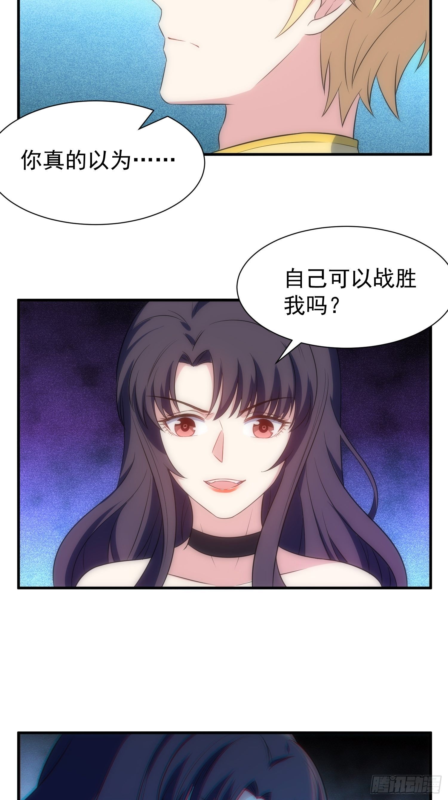 60.天才“编剧”——陈轩铭18