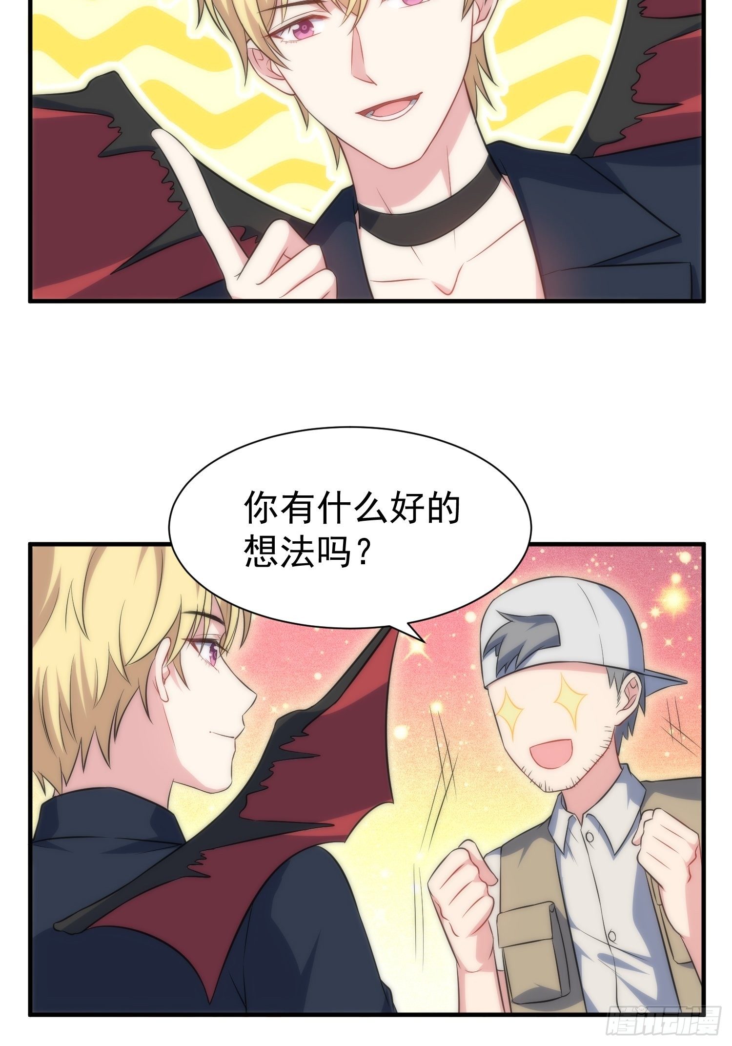 60.天才“编剧”——陈轩铭2