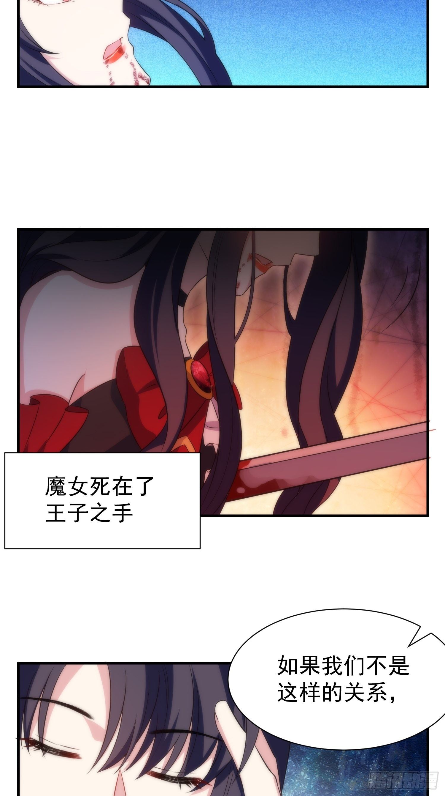 60.天才“编剧”——陈轩铭23