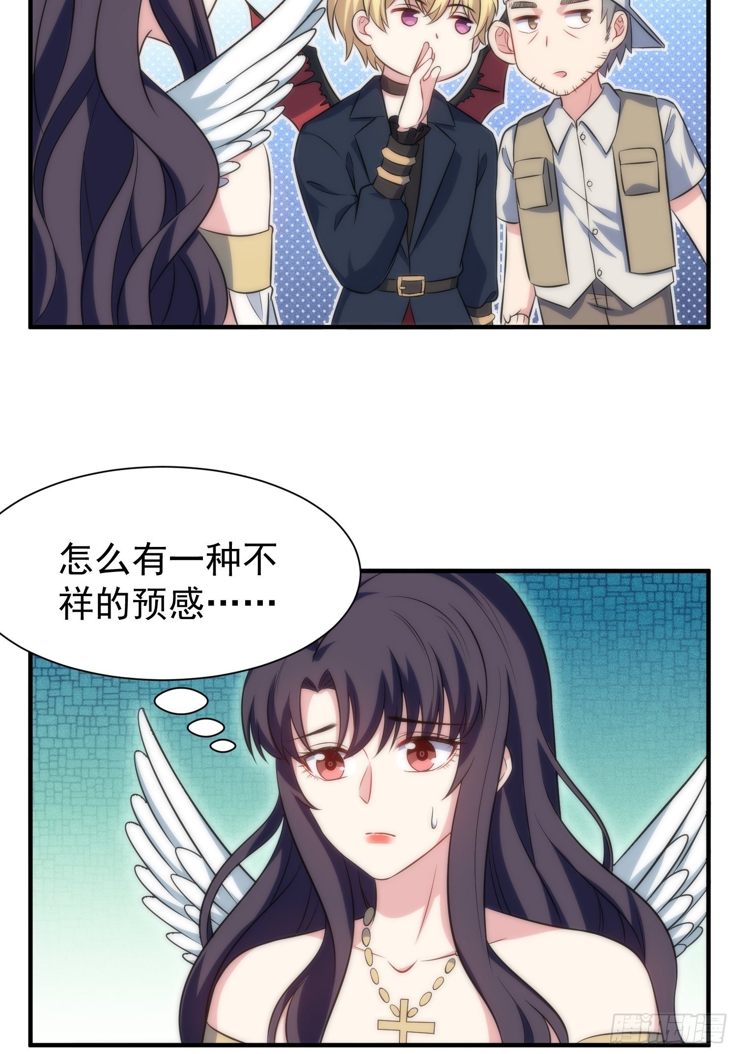 60.天才“编剧”——陈轩铭4
