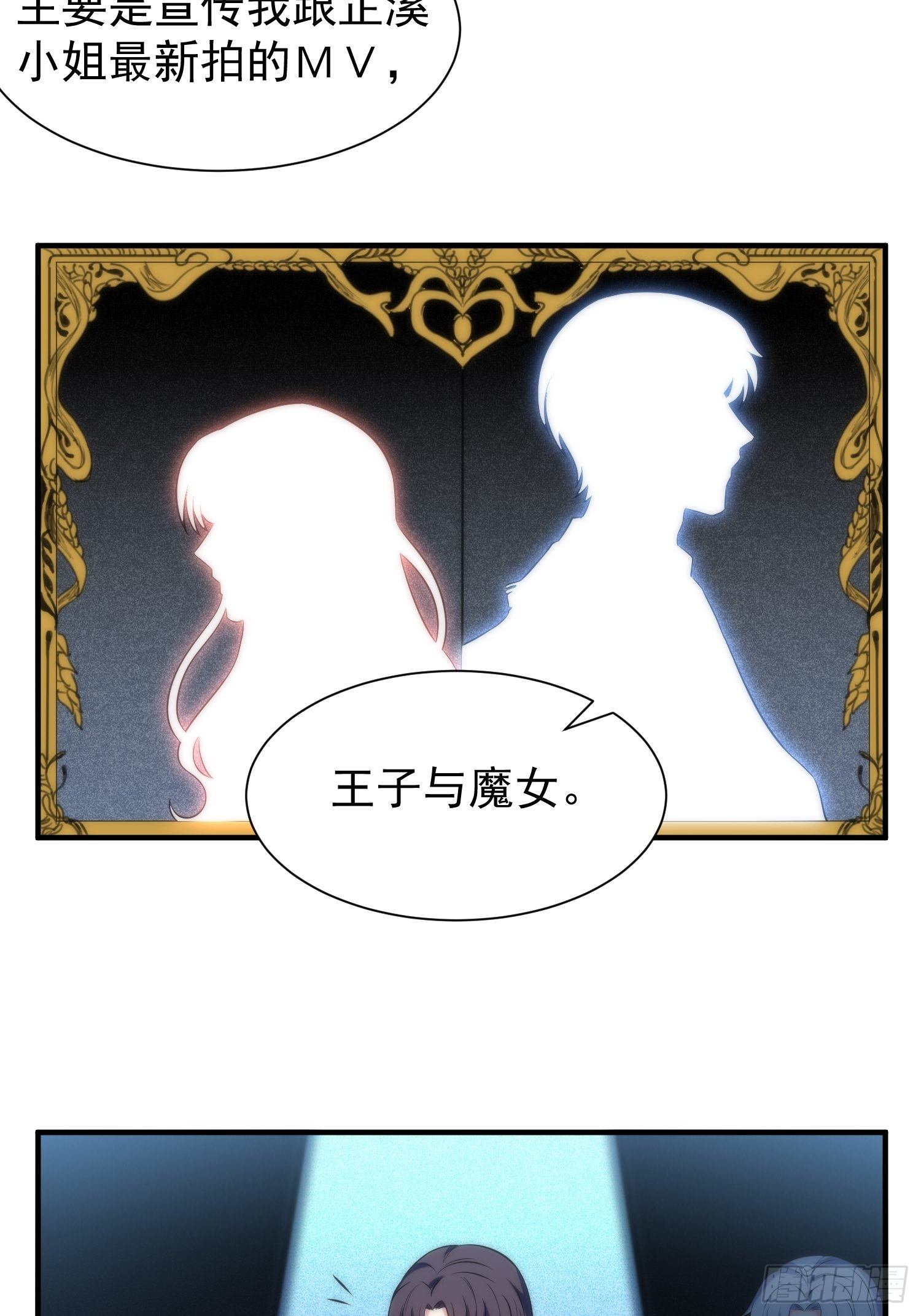 62.协会会长10