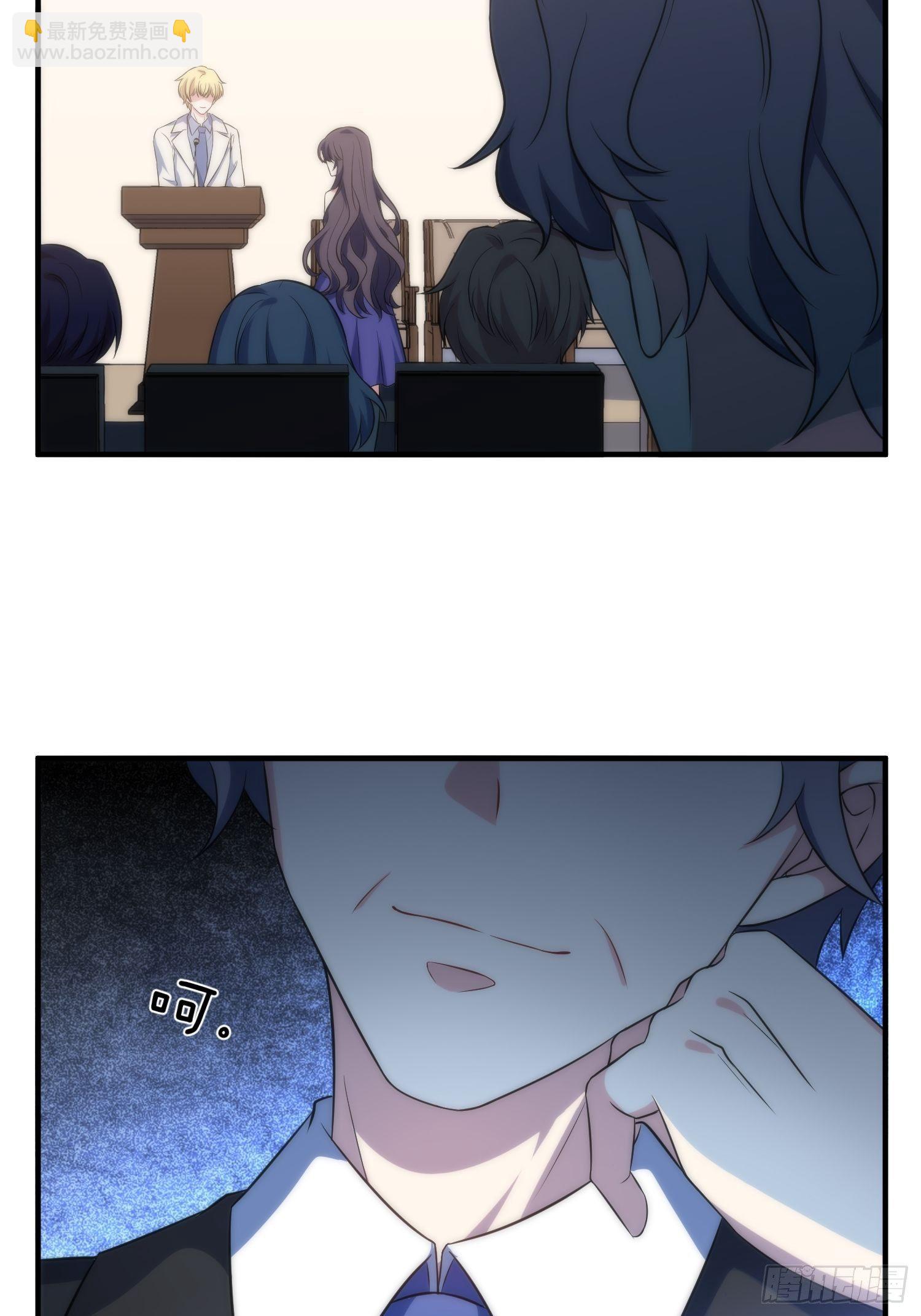 62.协会会长13