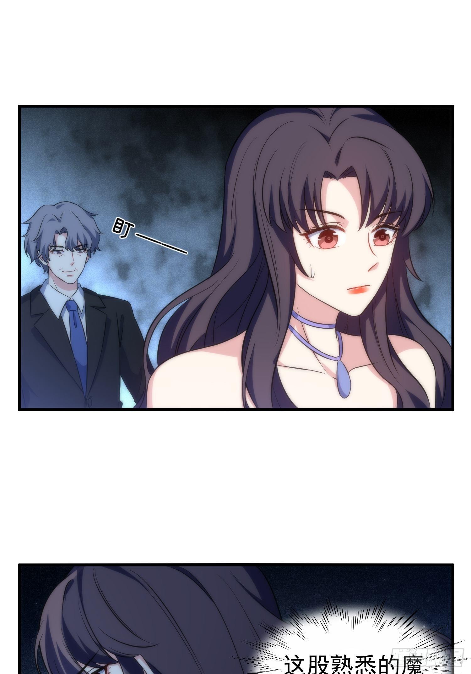 62.协会会长15