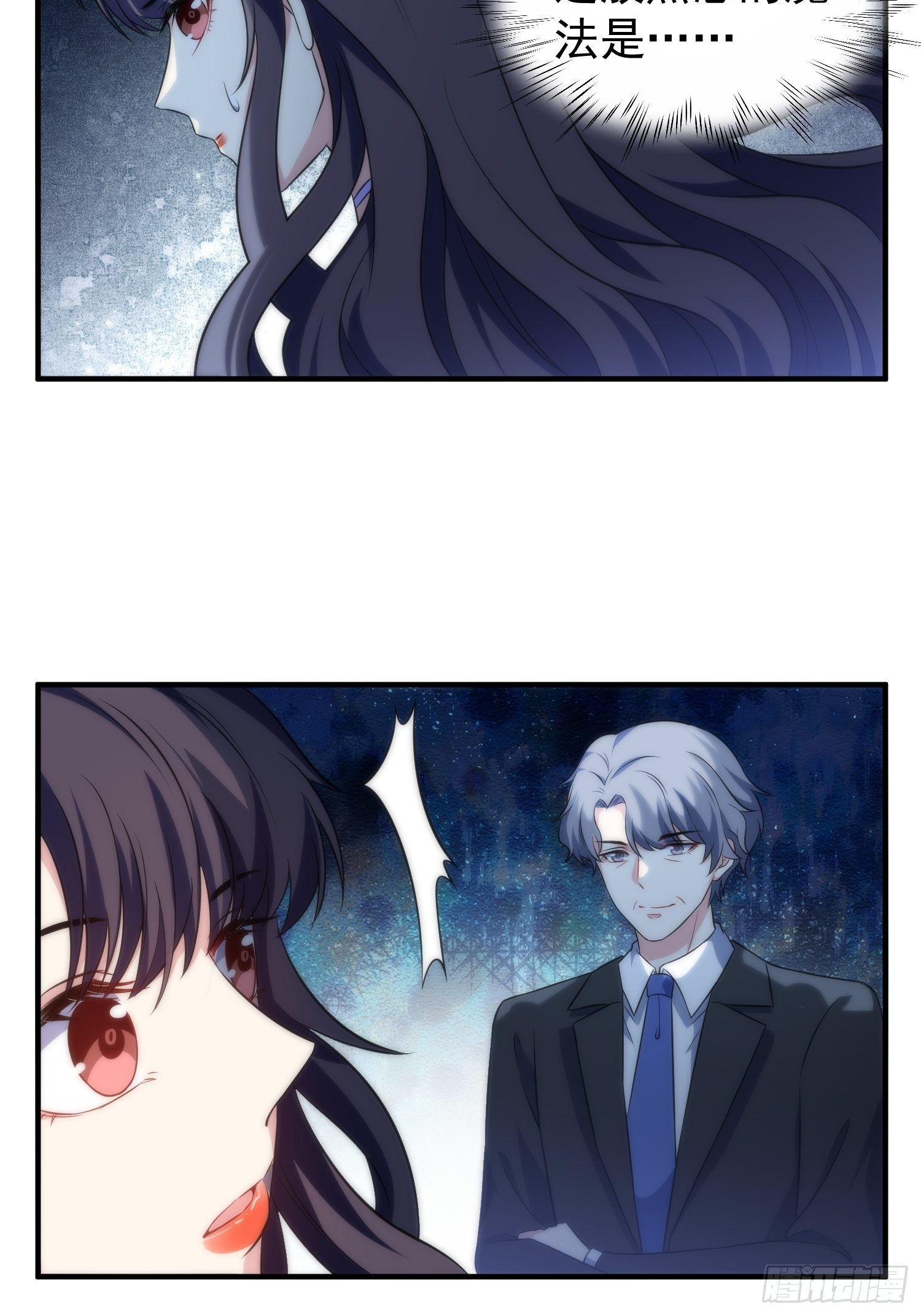 62.协会会长16