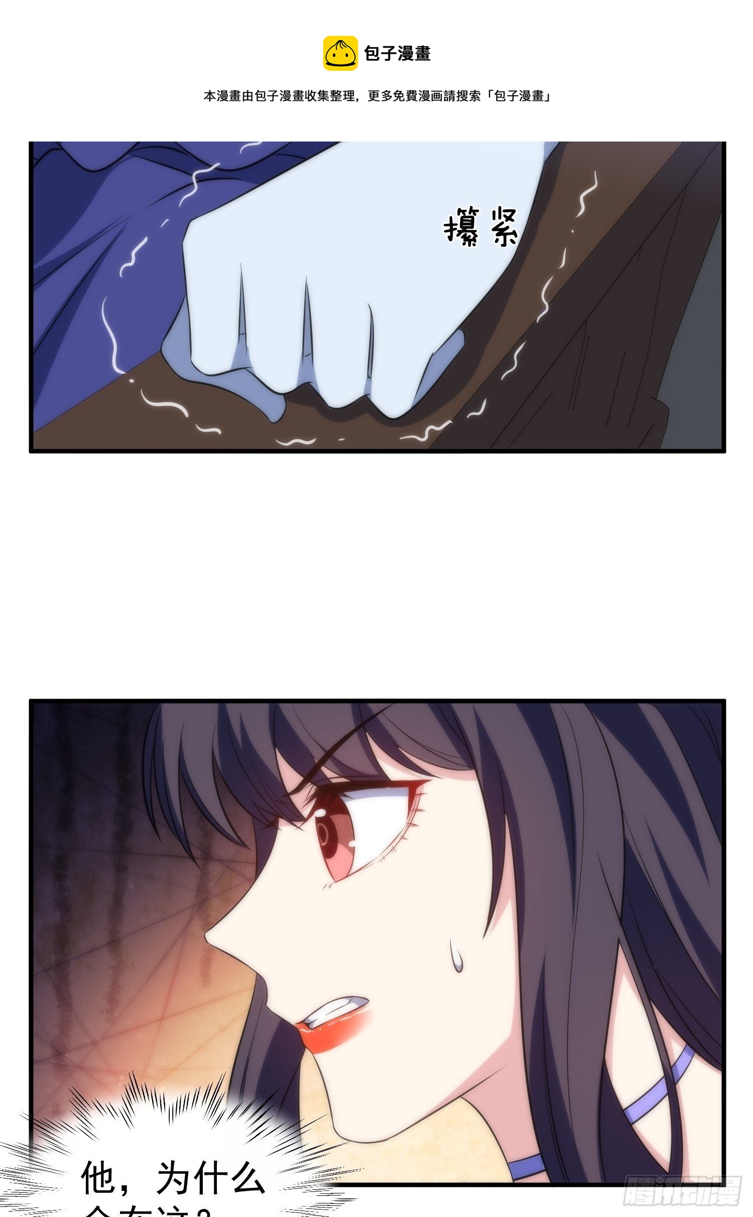62.协会会长23