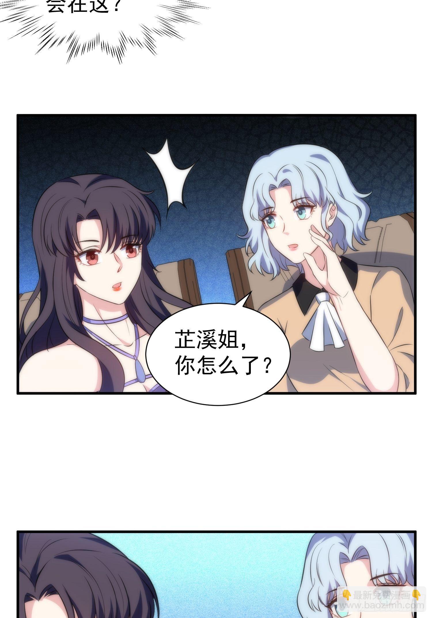 62.协会会长24