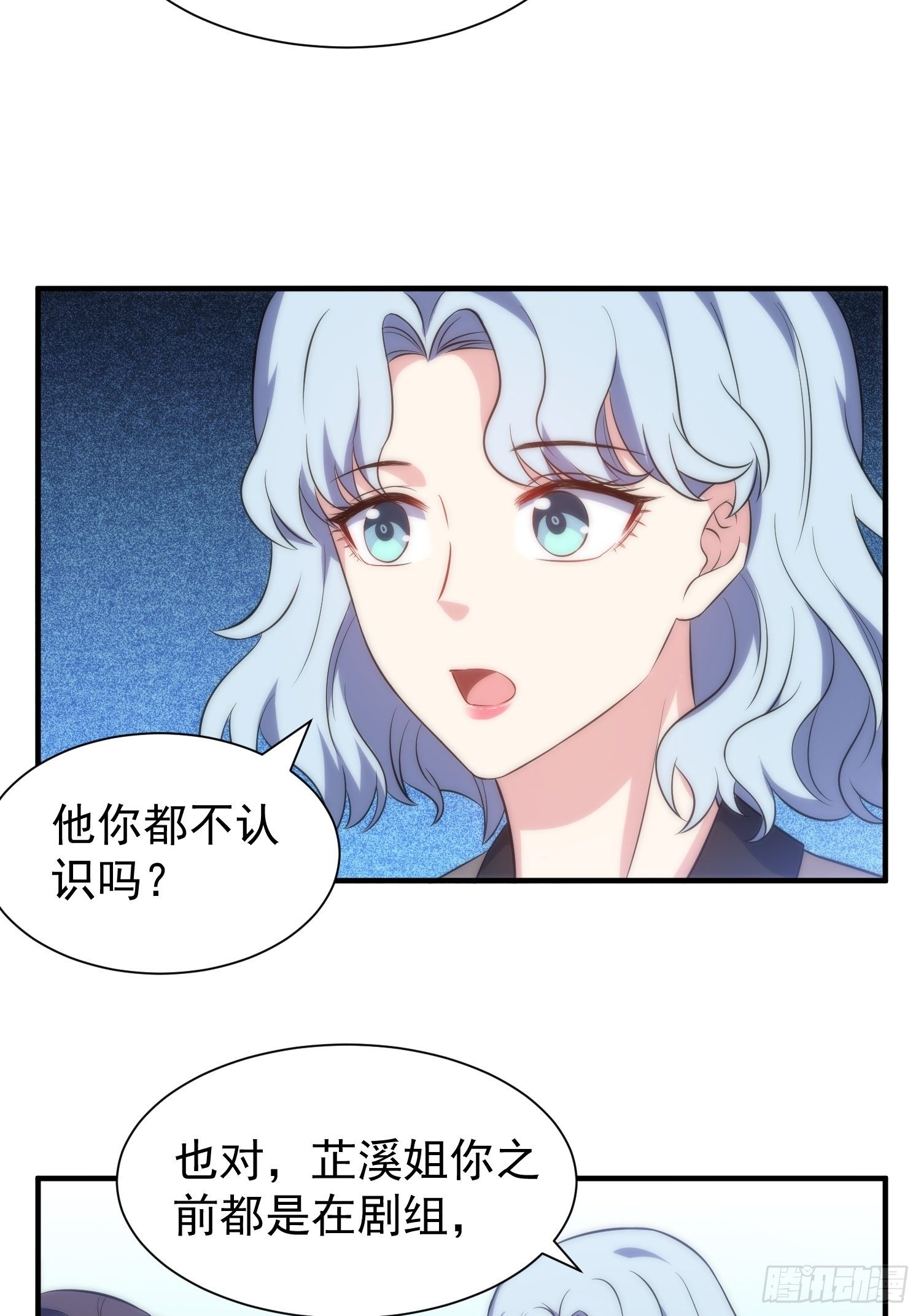 62.协会会长26