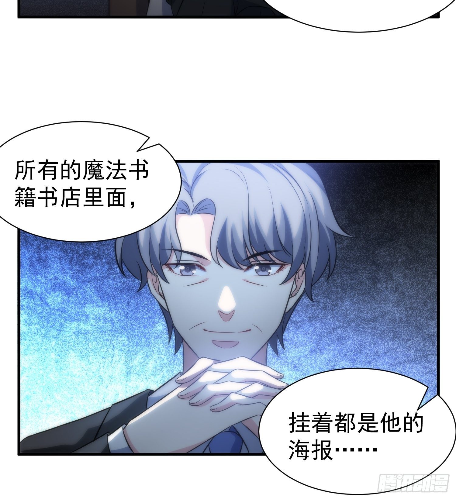 62.协会会长28