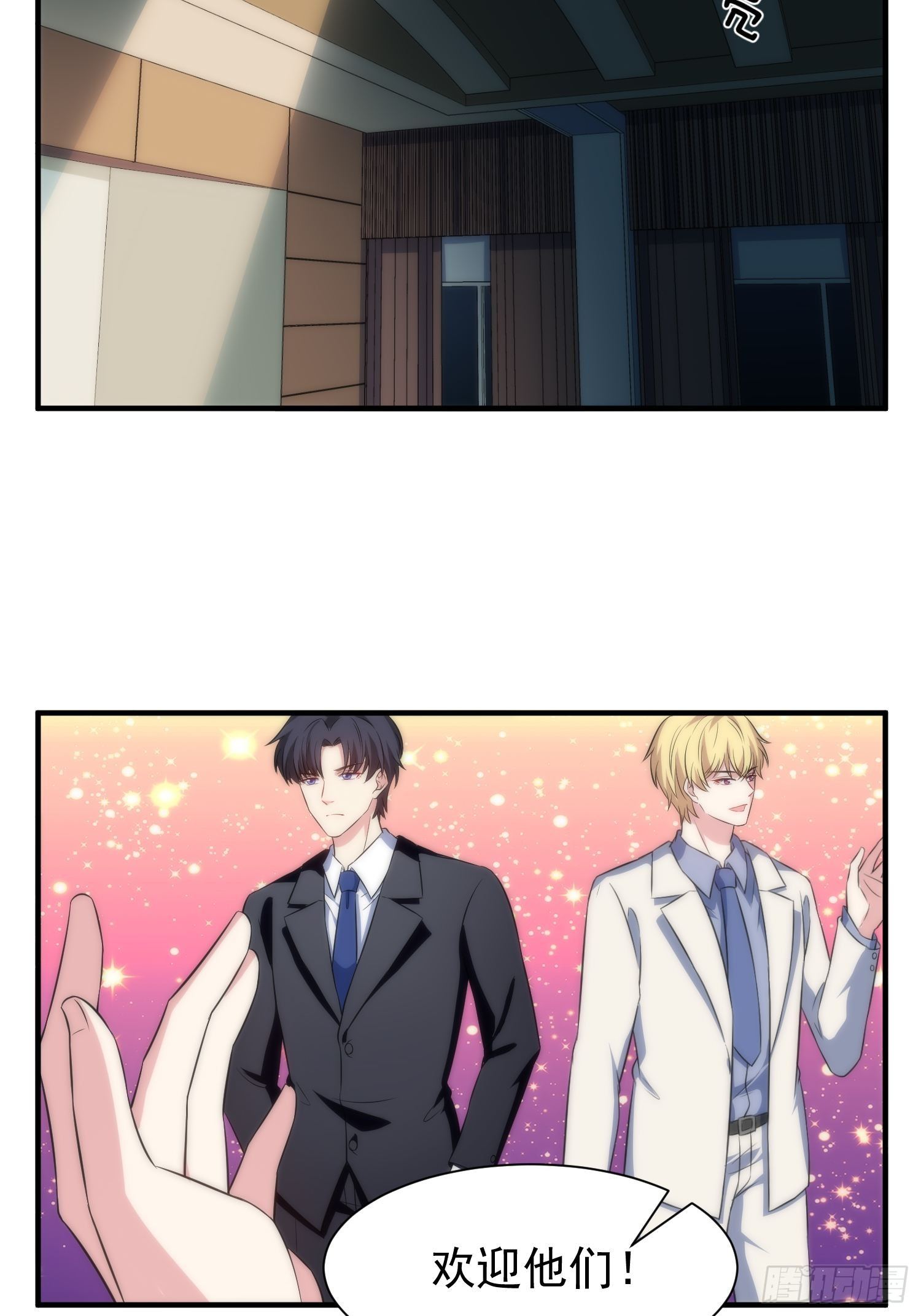 62.协会会长4