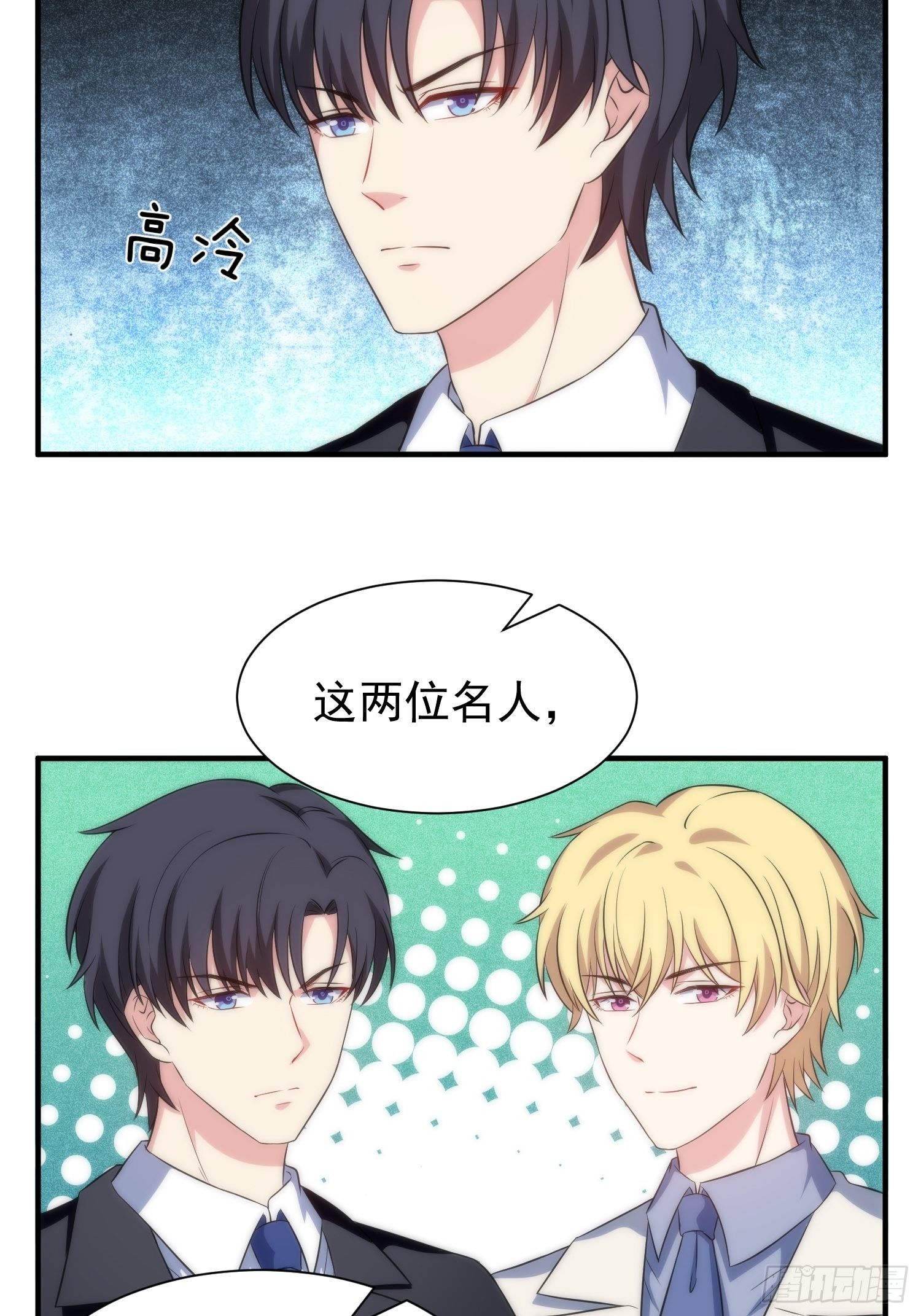 62.协会会长6