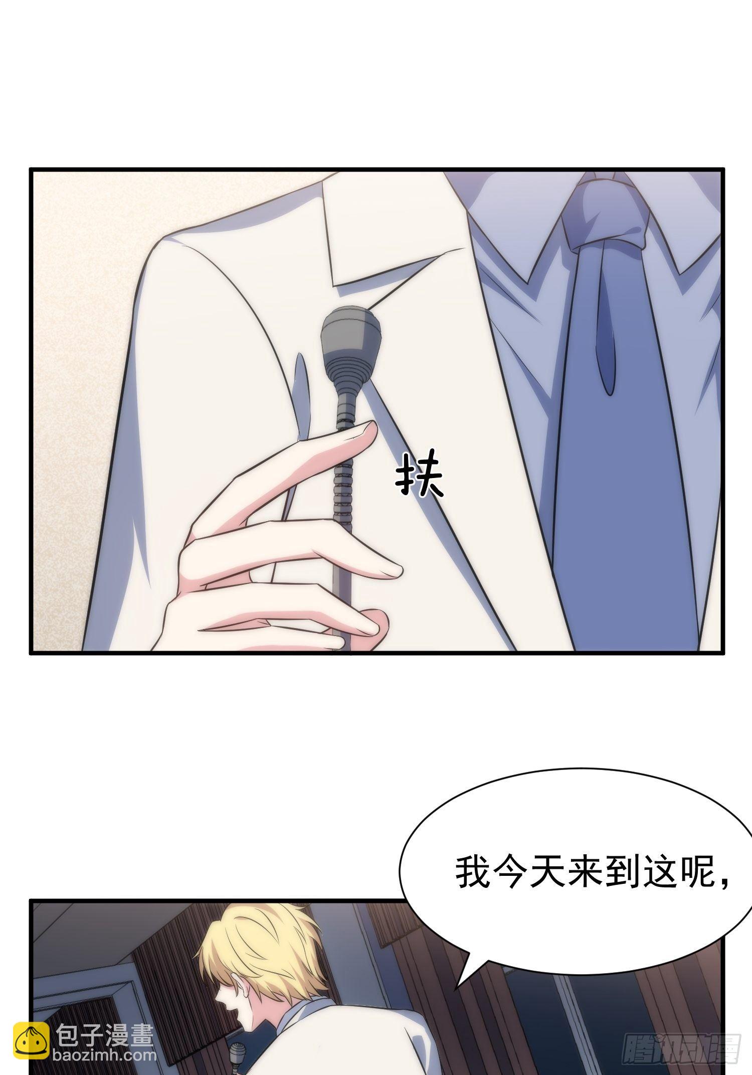 62.协会会长8