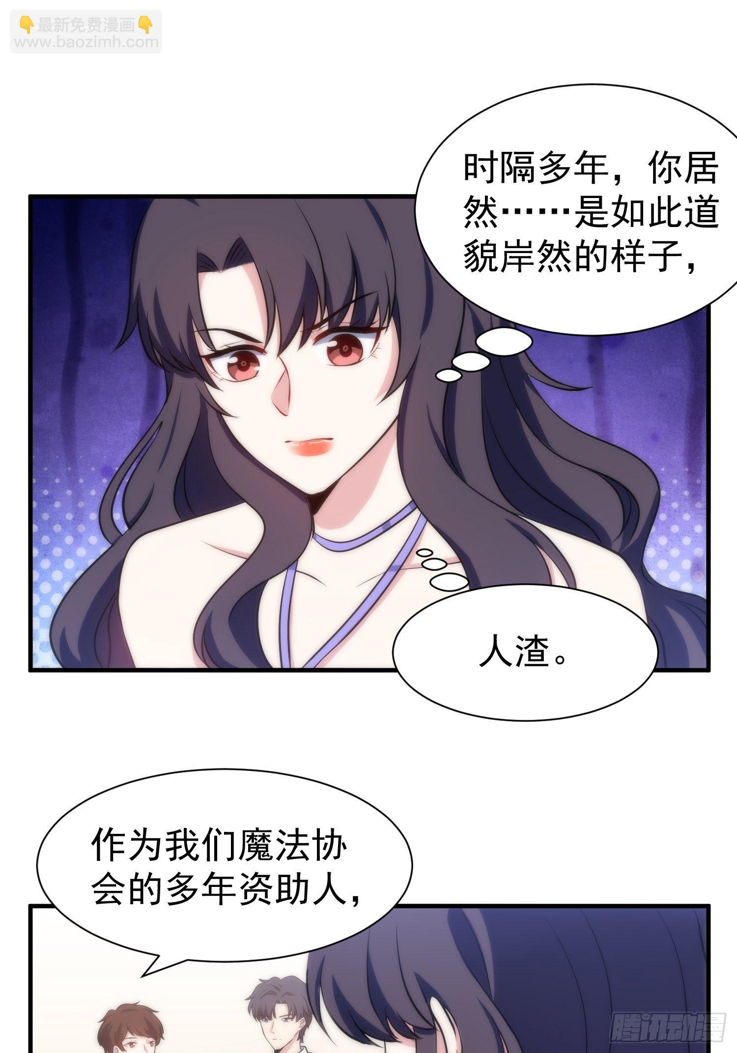 63.袭击10