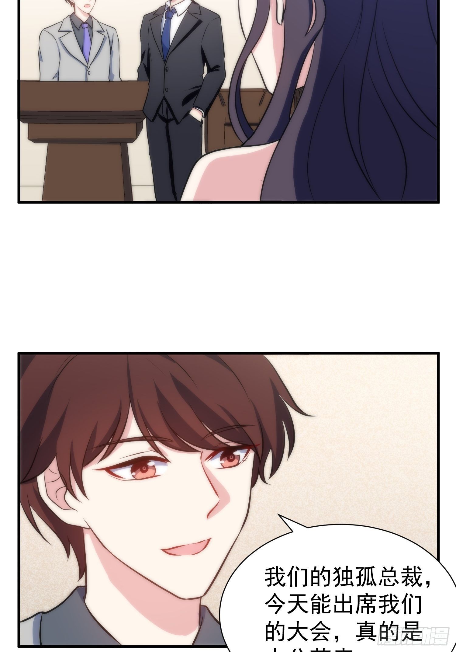 63.袭击11