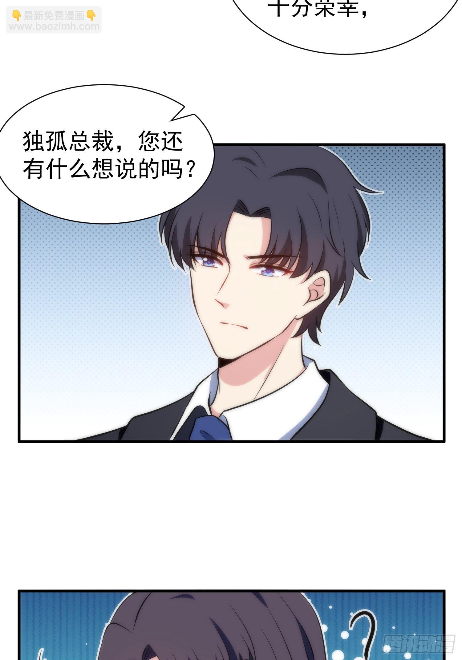 63.袭击12