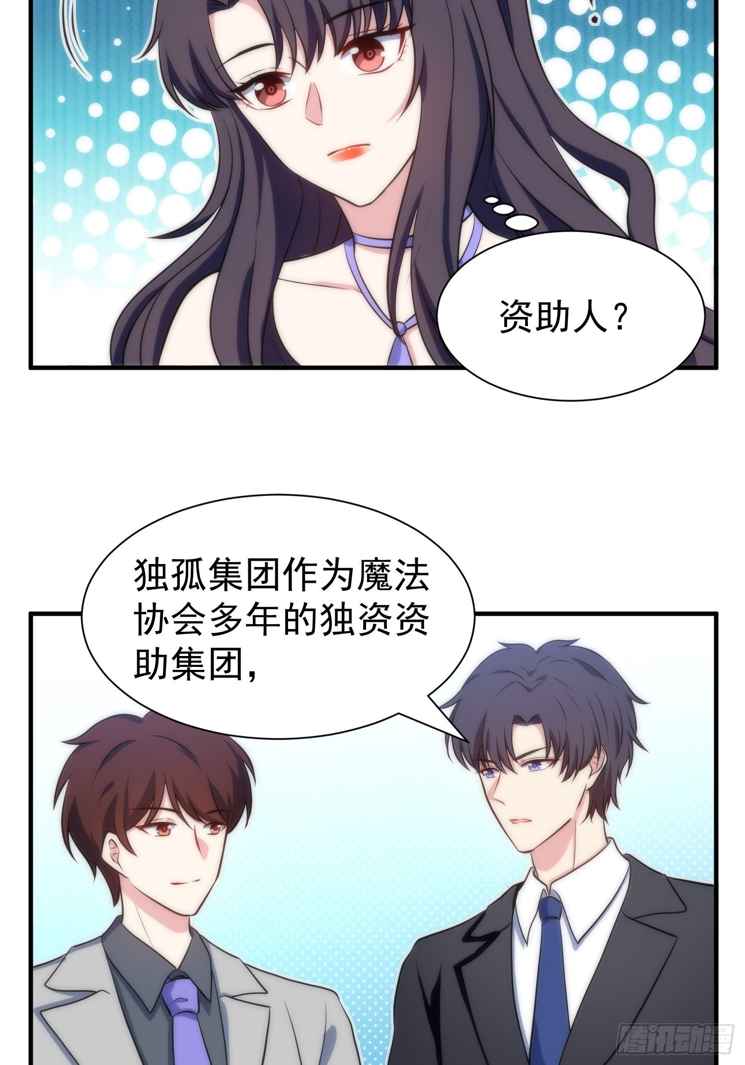 63.袭击13