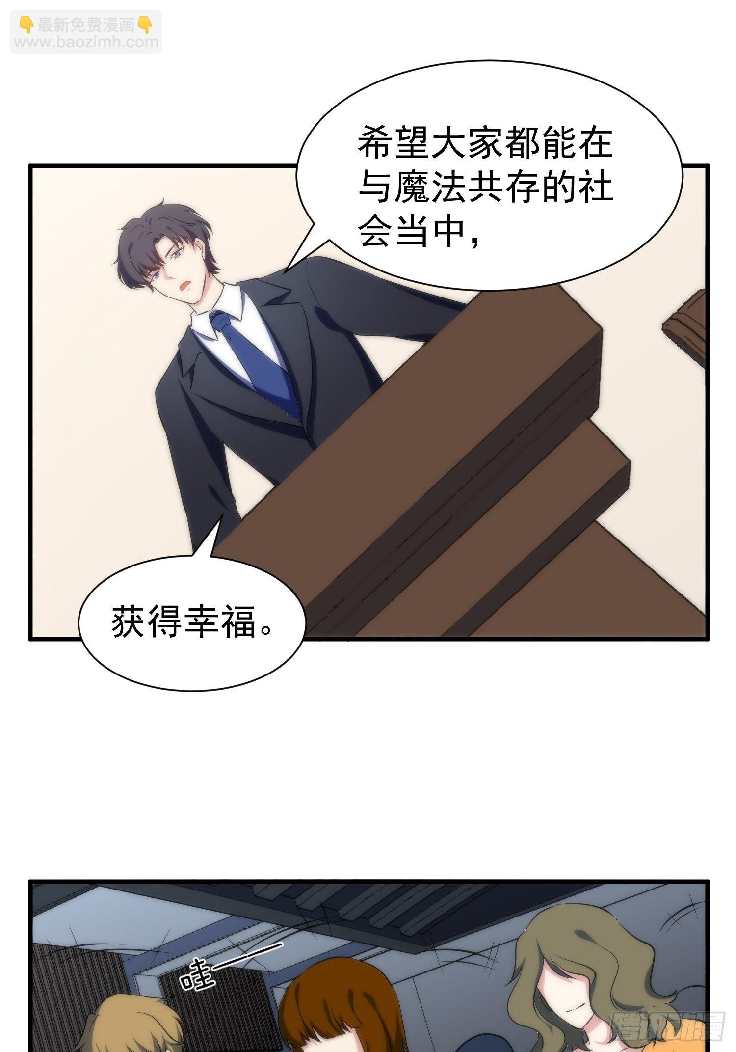 63.袭击15