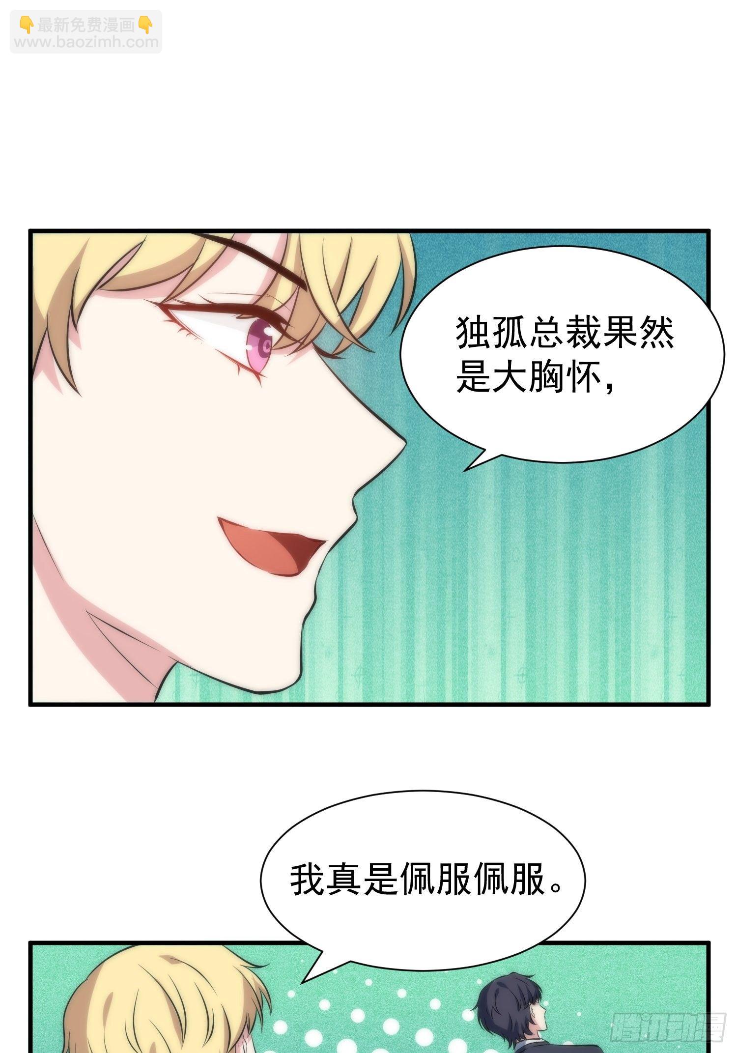 63.袭击19