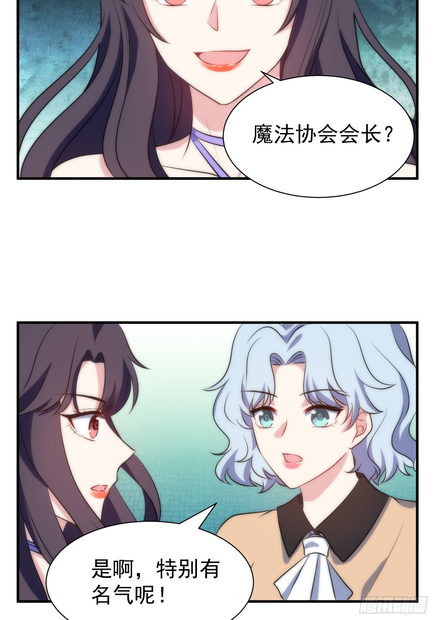 63.袭击2