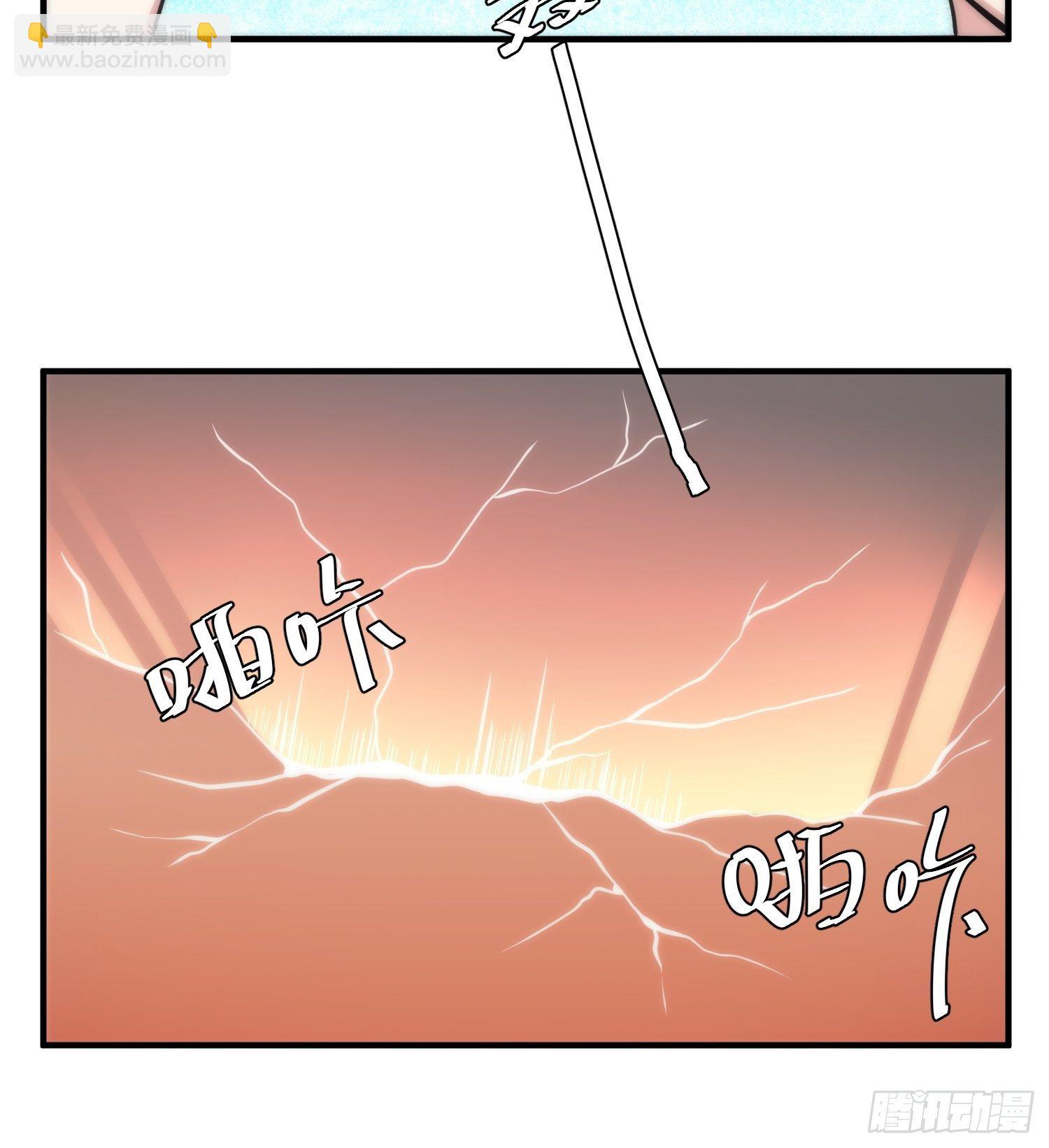 63.袭击21