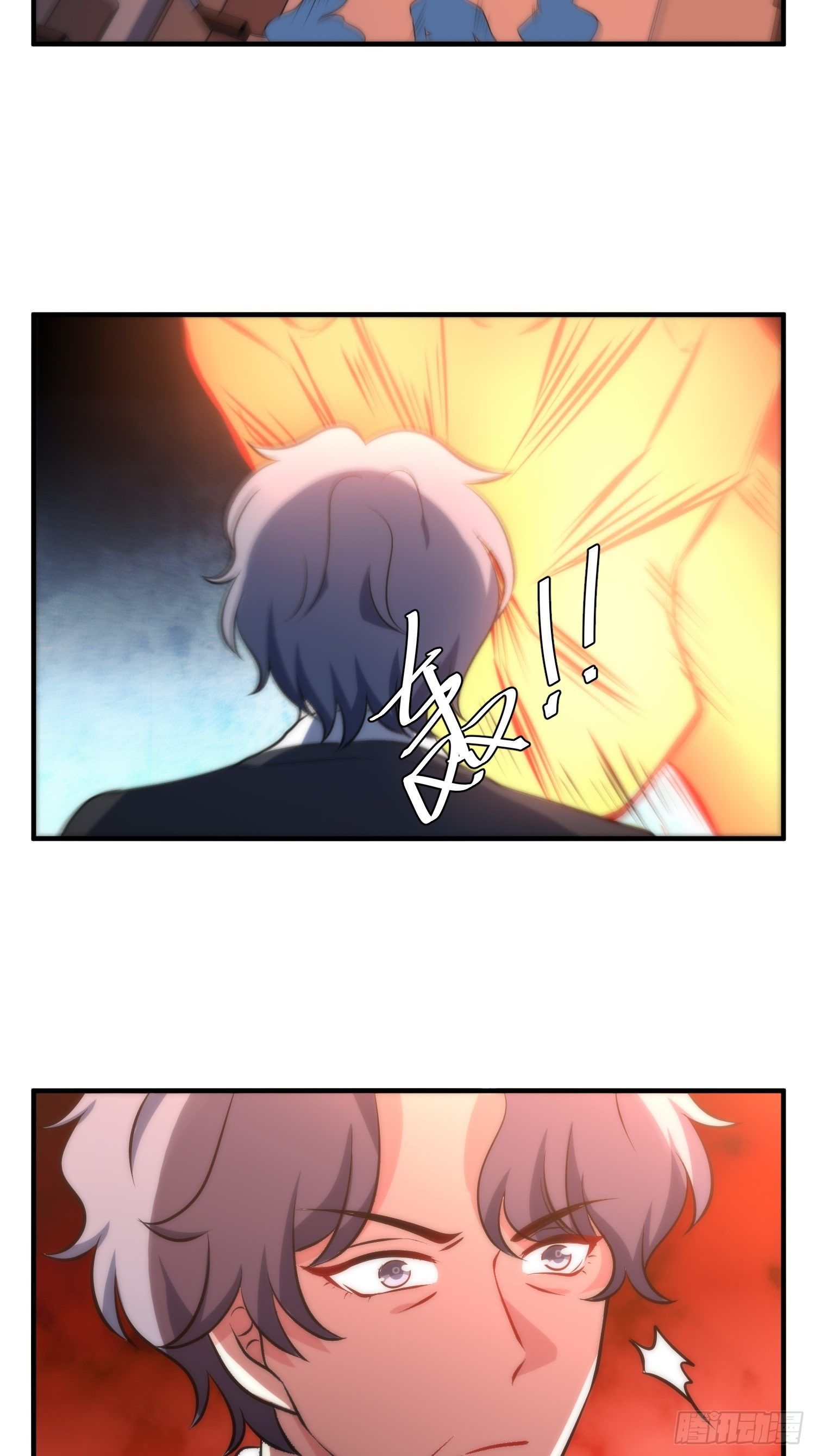 63.袭击23