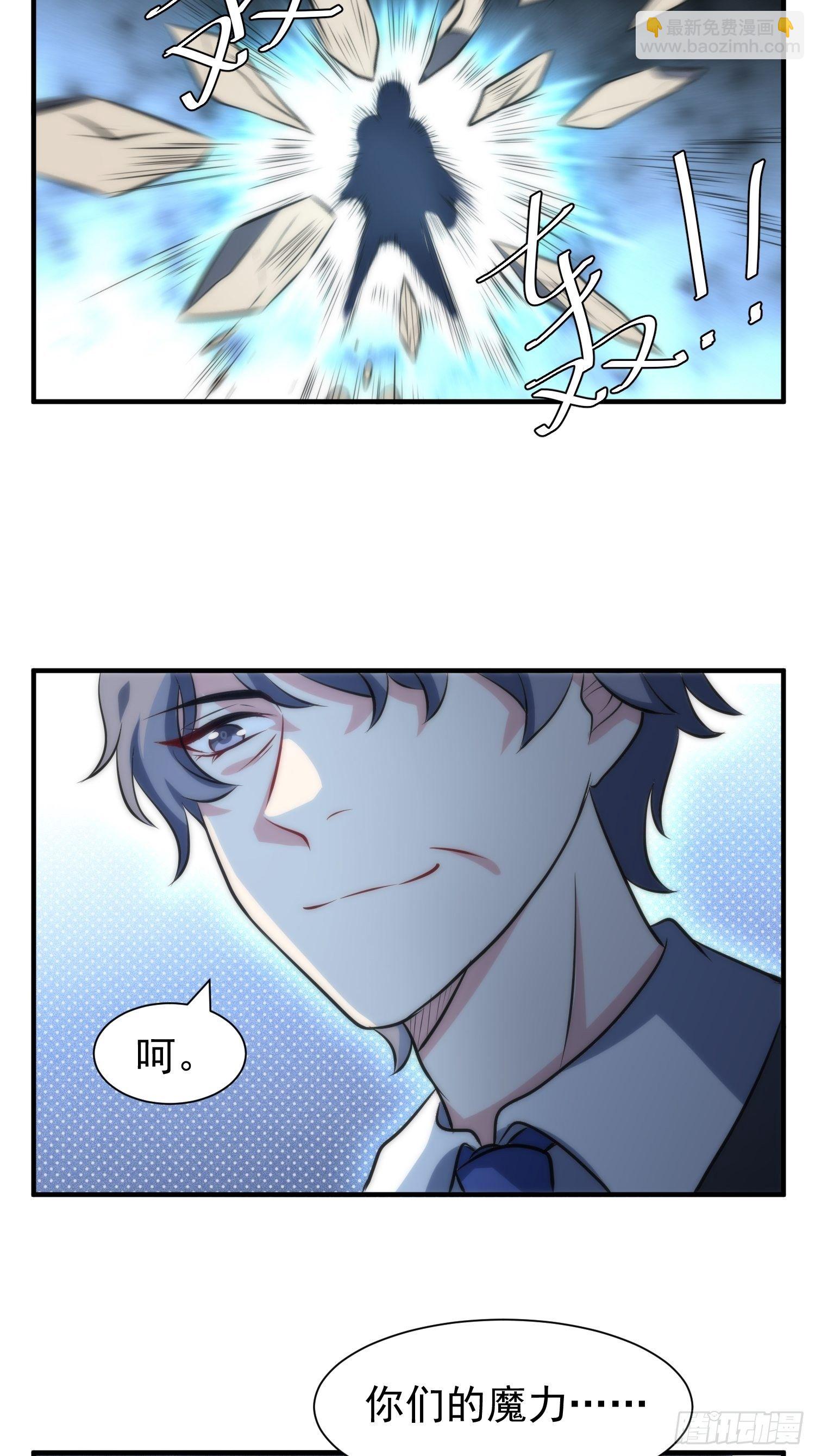 63.袭击26