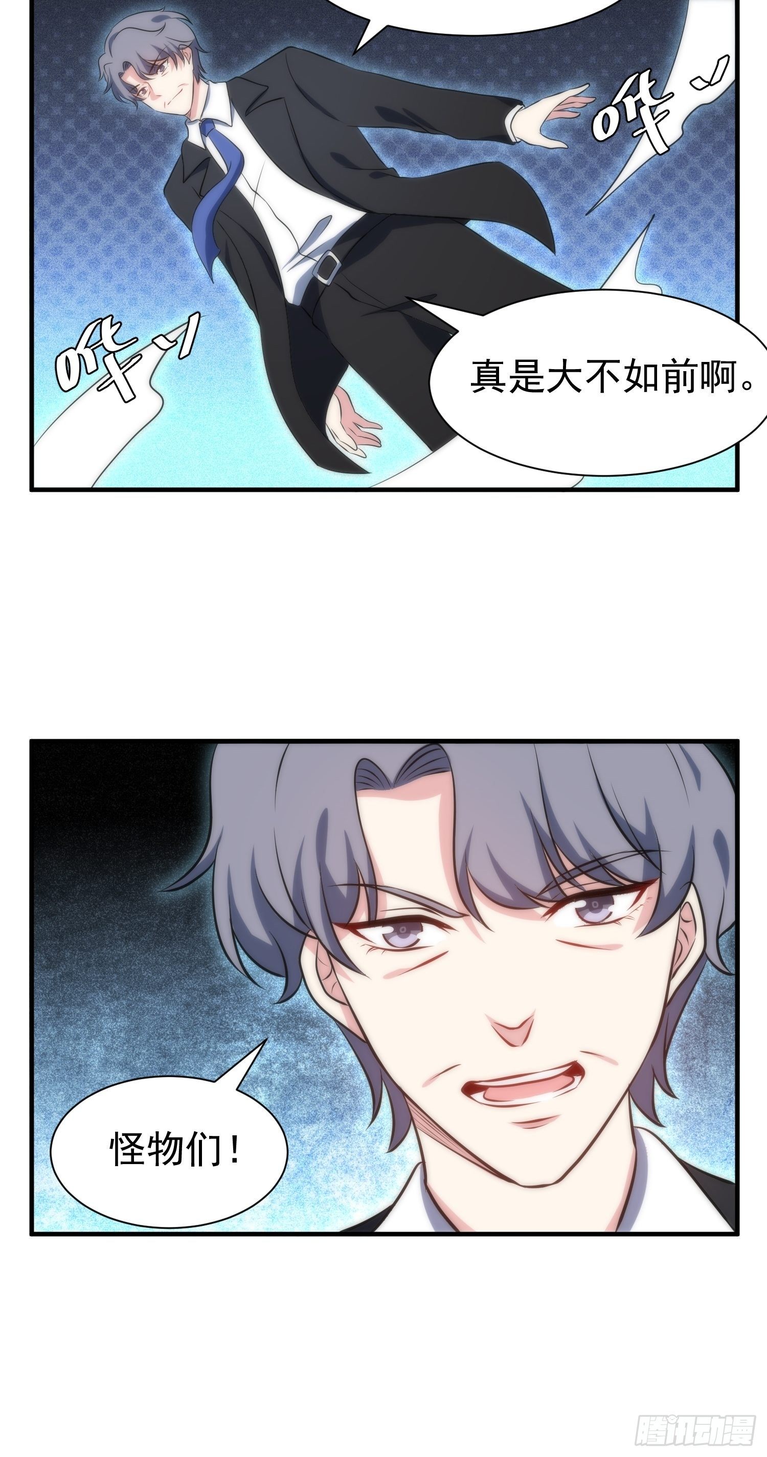 63.袭击27