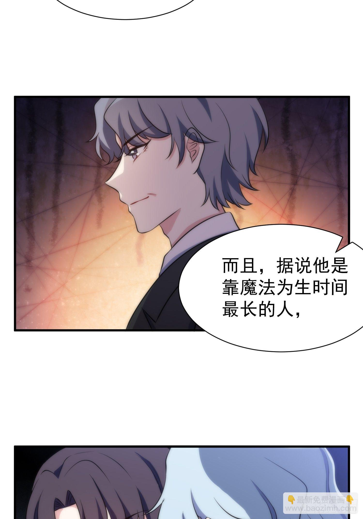 63.袭击3