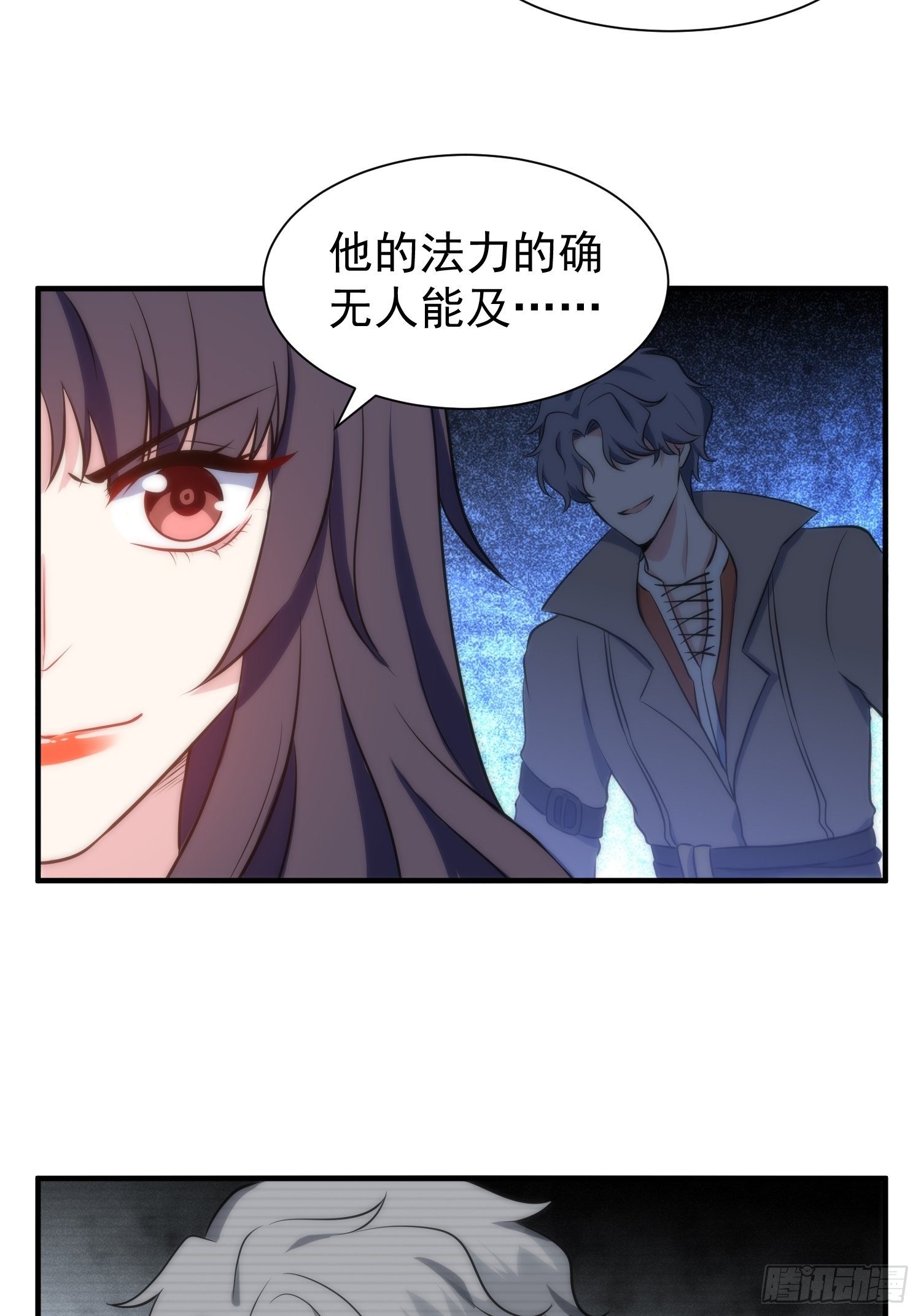 63.袭击5
