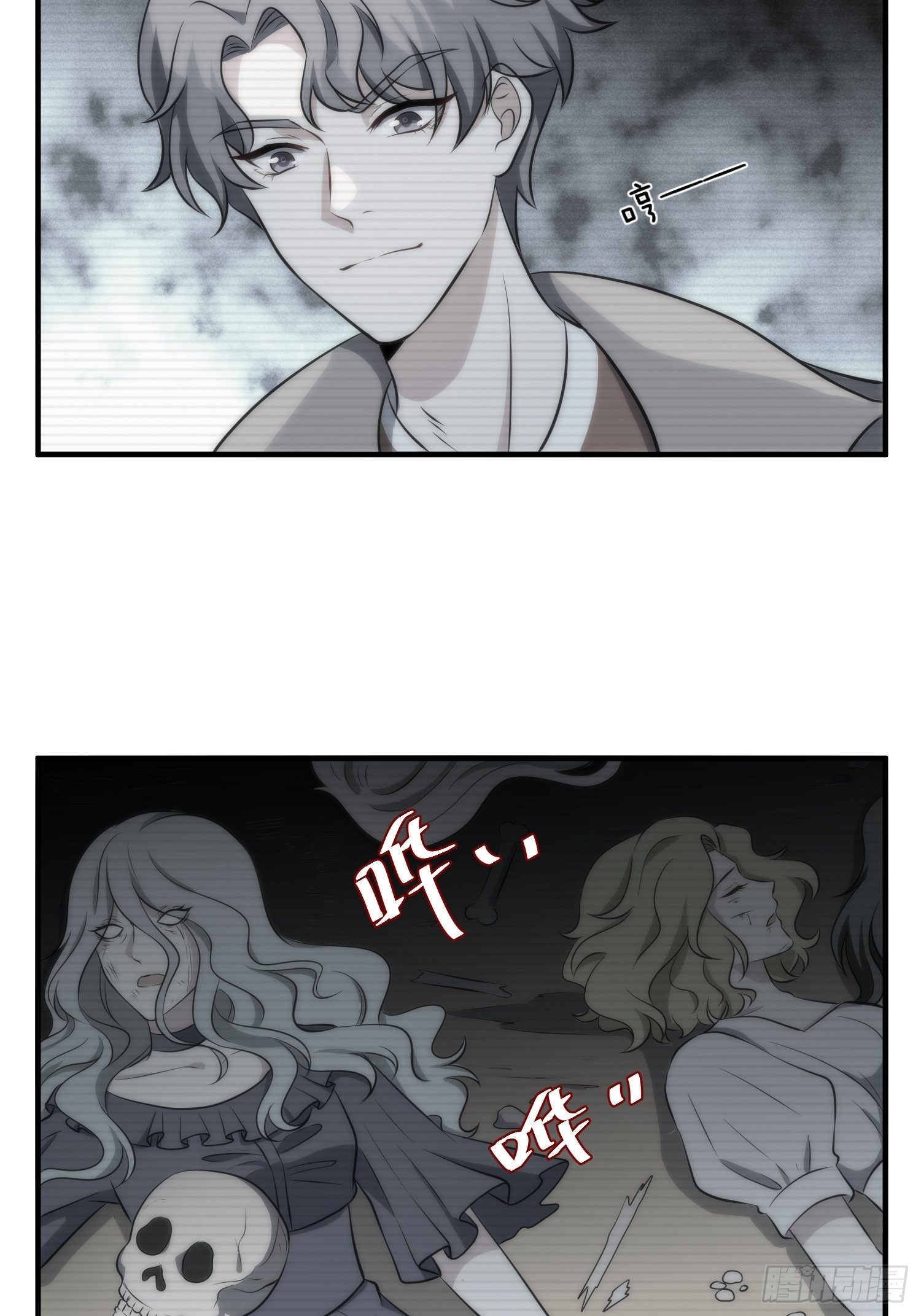 63.袭击6