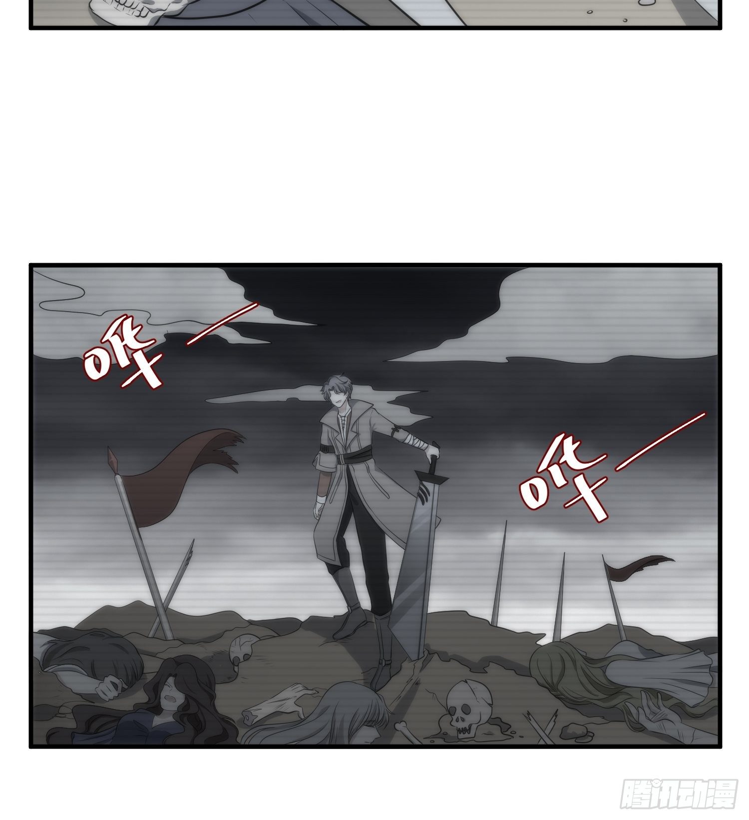 63.袭击7