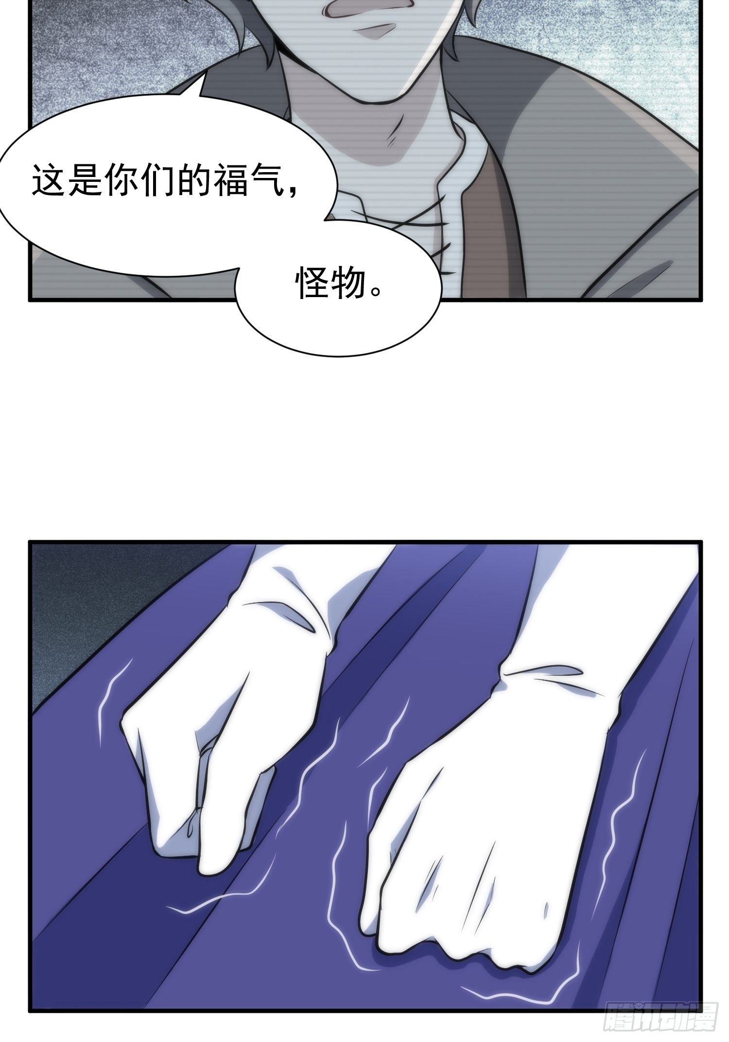 63.袭击9
