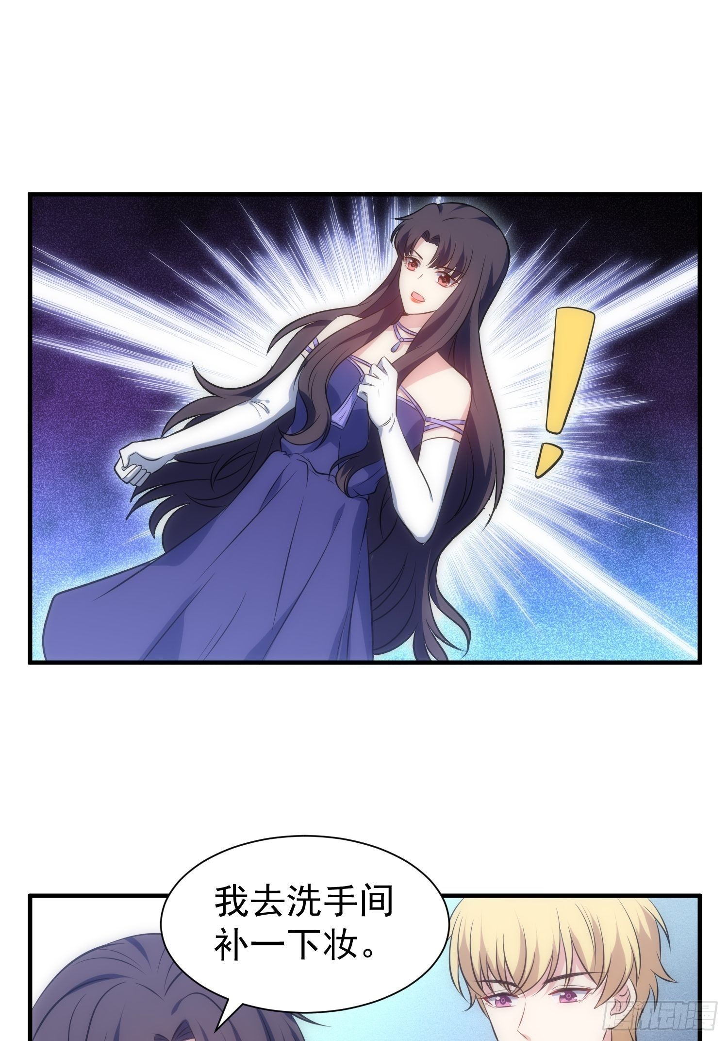 66.复兴魔女！10