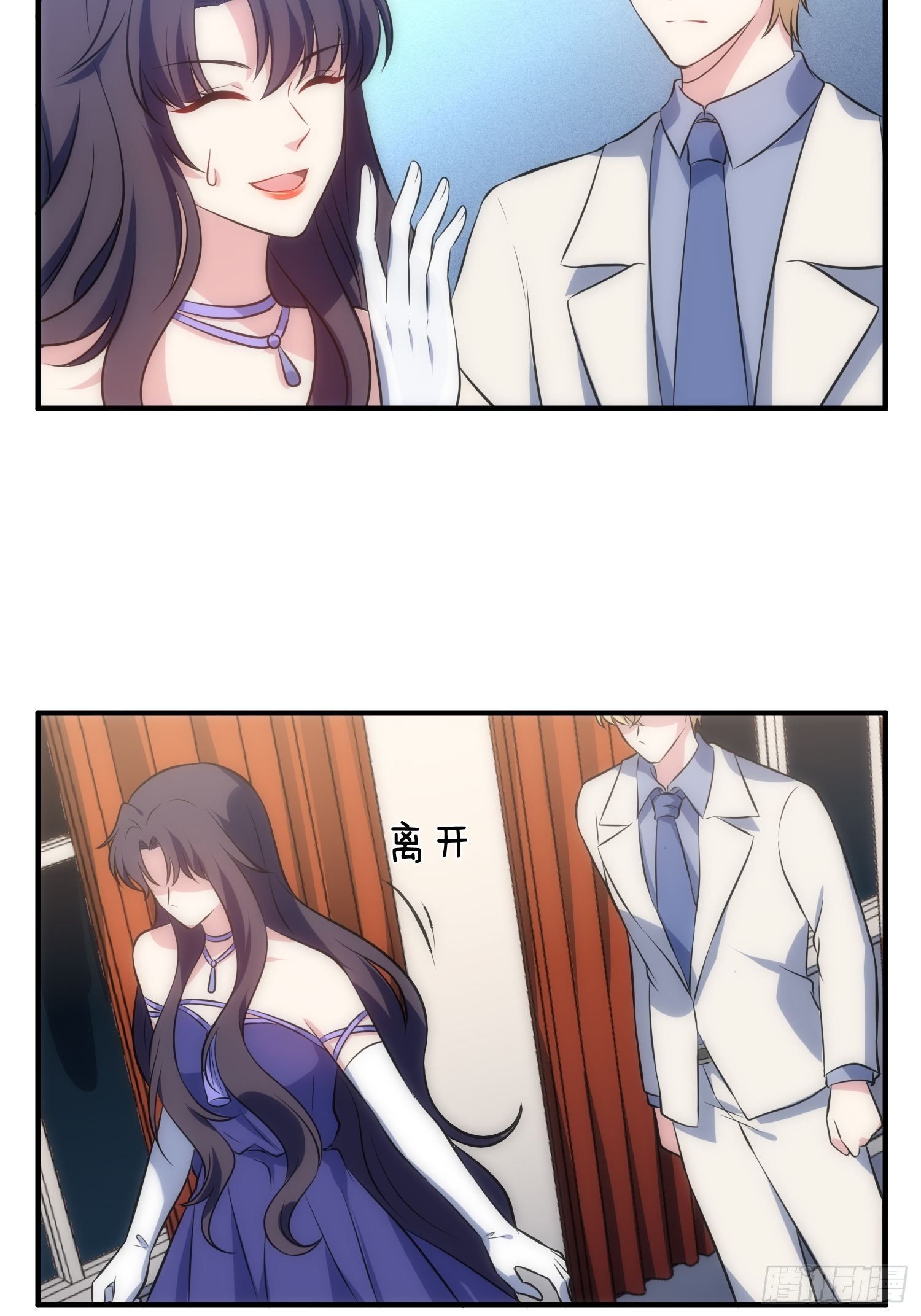 66.复兴魔女！11
