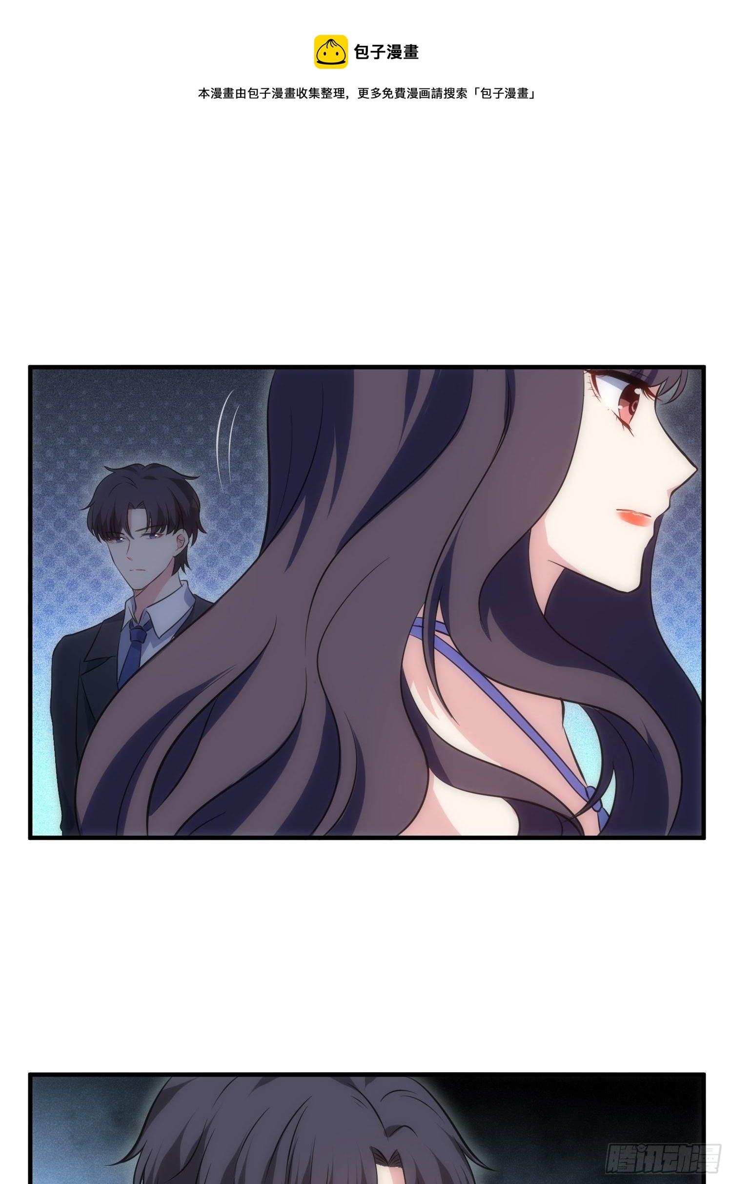 66.复兴魔女！12